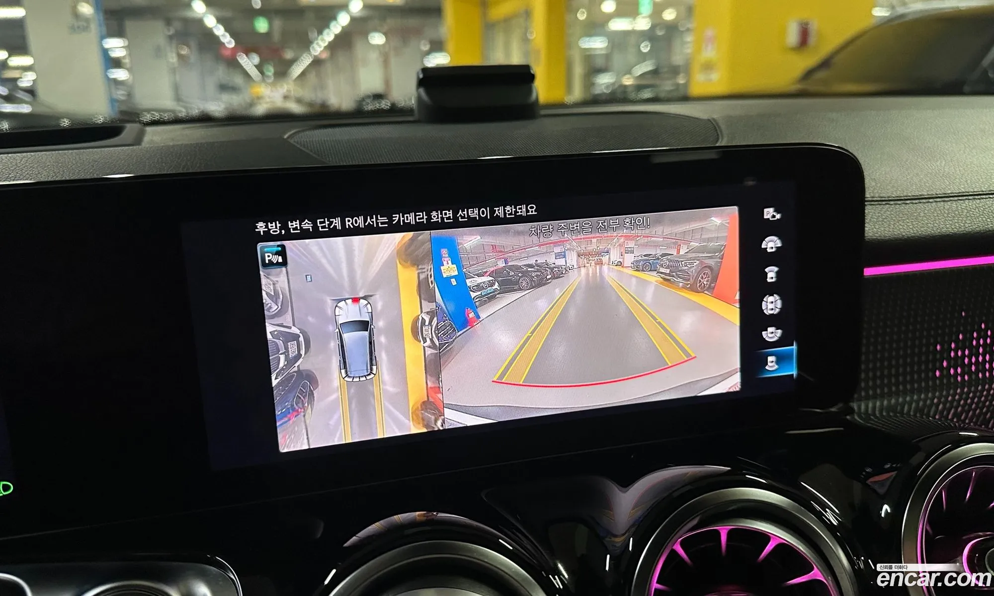 Mercedes-Benz EQB X243 2023 — 7