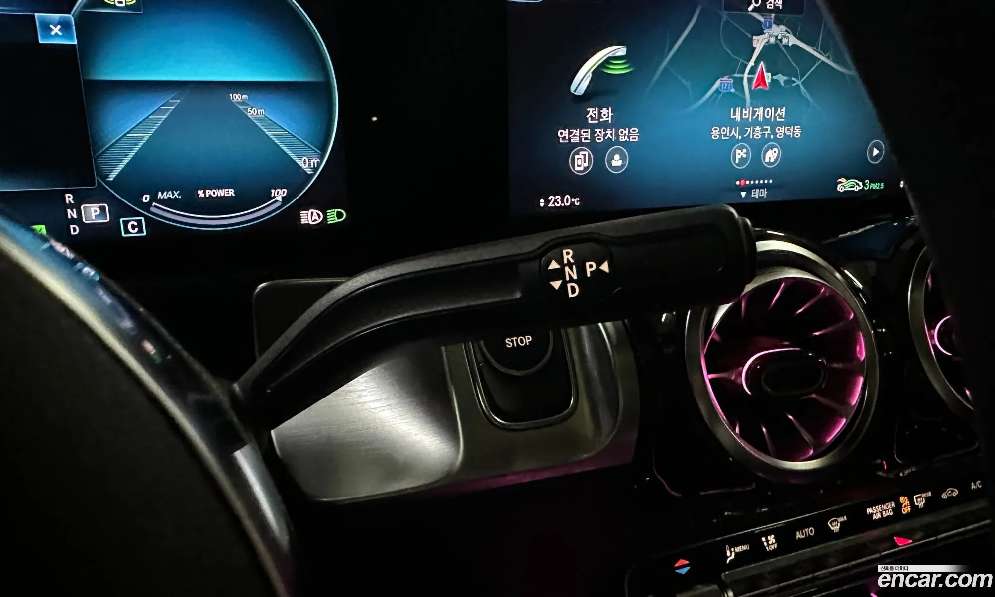 Mercedes-Benz EQB X243 2023 — 16