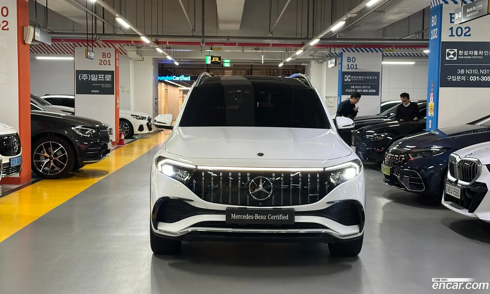 Mercedes-Benz EQB X243 2023 — 15