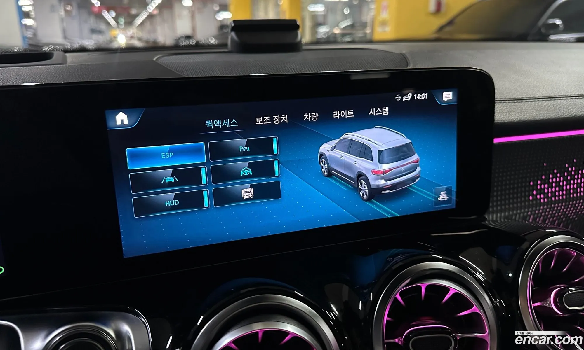Mercedes-Benz EQB X243 2023 — 13
