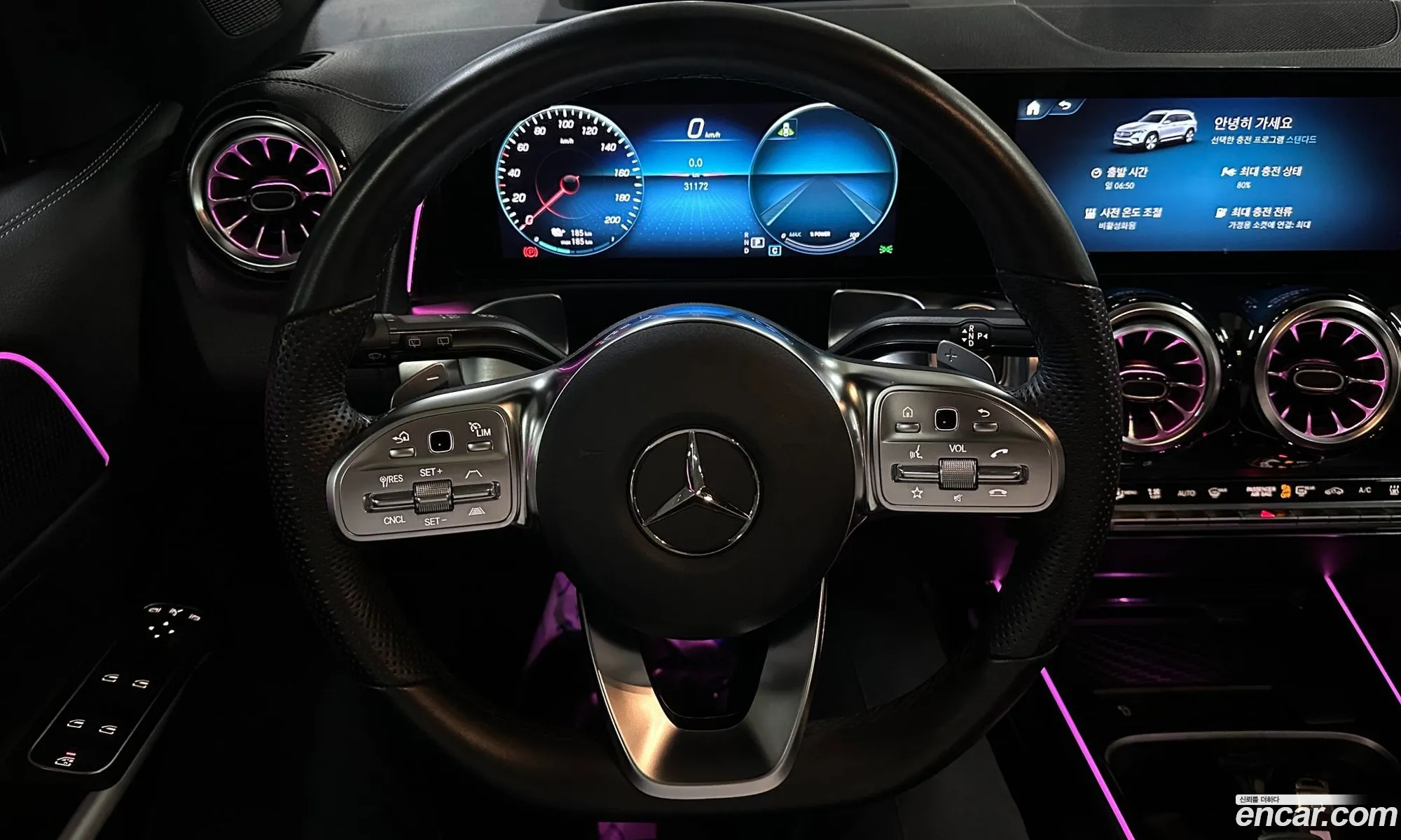 Mercedes-Benz EQB X243 2023 — 20