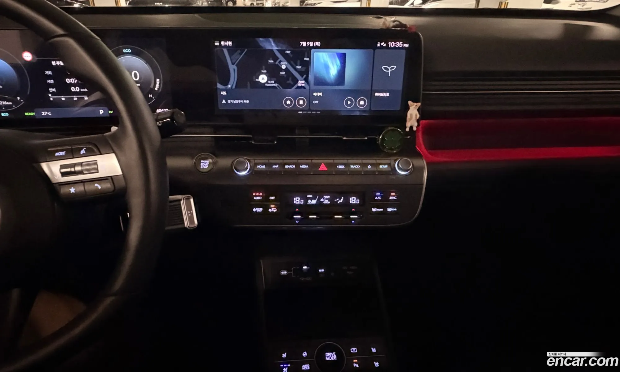 Hyundai Kona Hybrid 2024 — 10