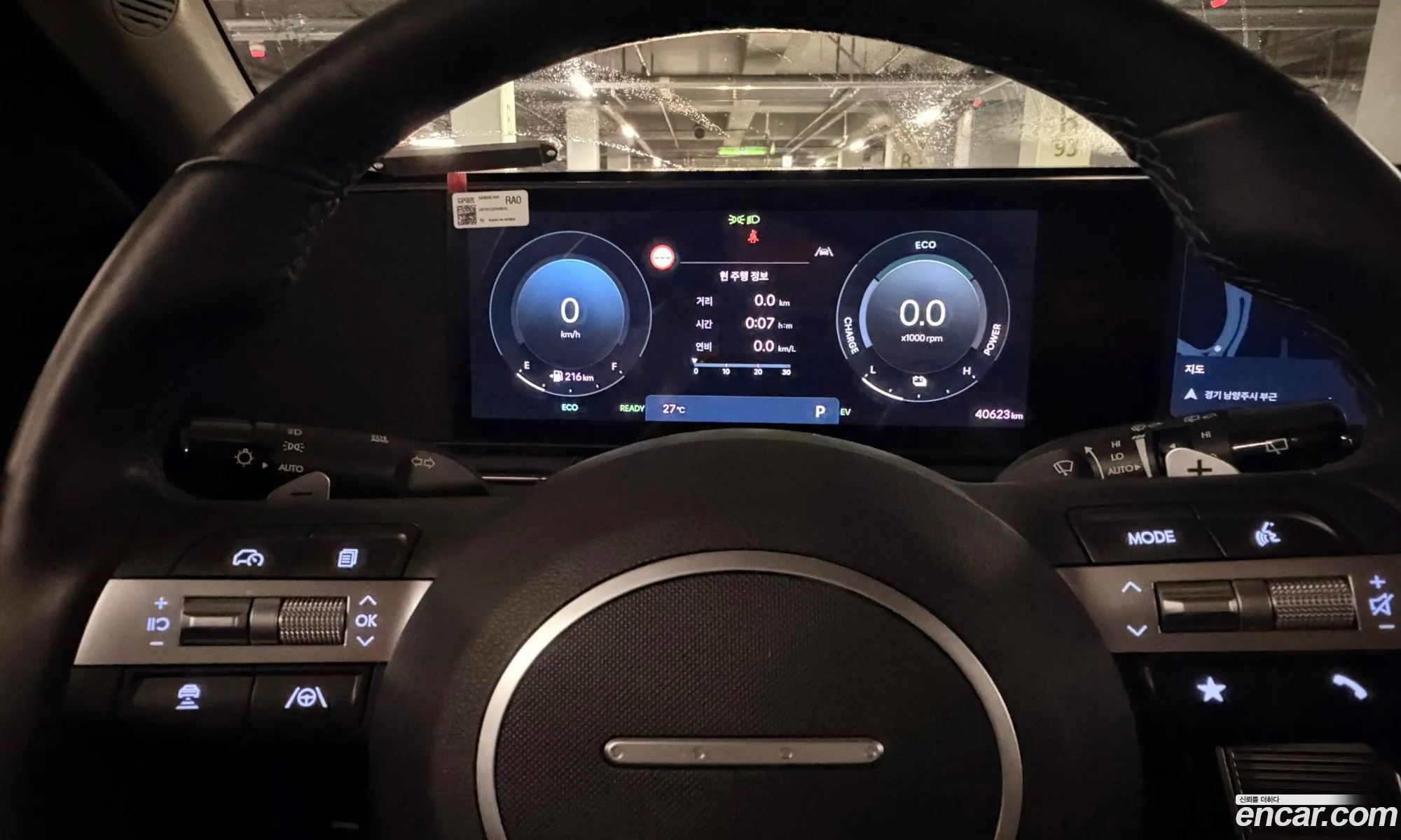 Hyundai Kona Hybrid 2024 — 6