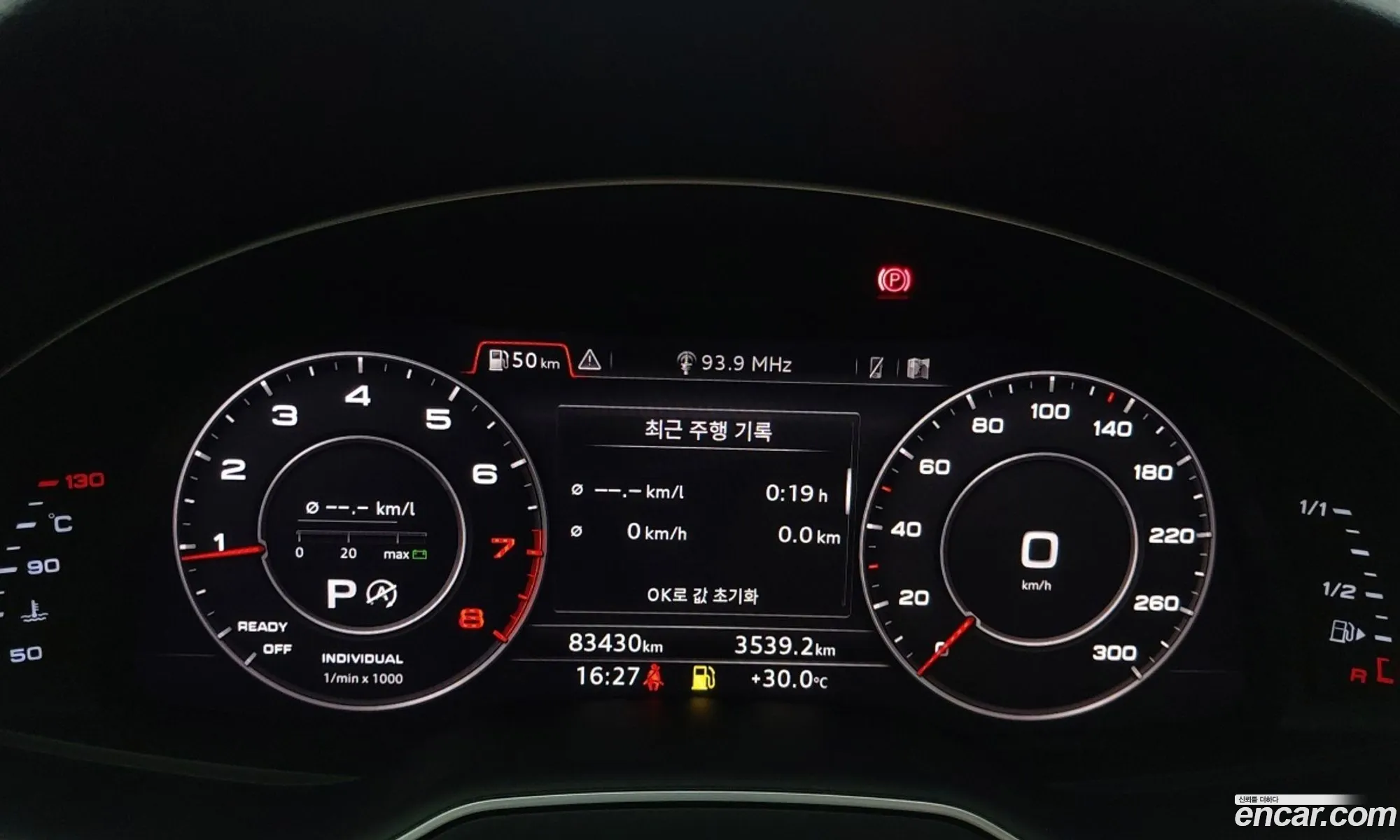 Audi Q7 2019 — 19