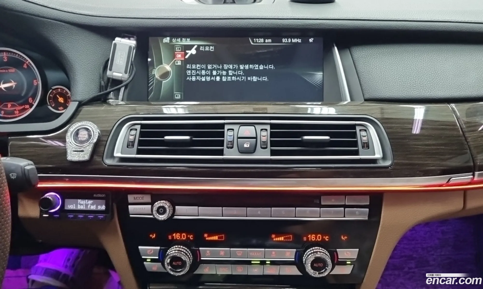 BMW 7 Series 2013 — 9