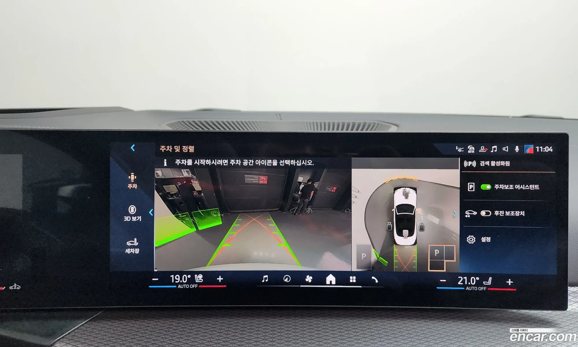 BMW 4 Series 2025 WBA21DB06TCV92563 — 6