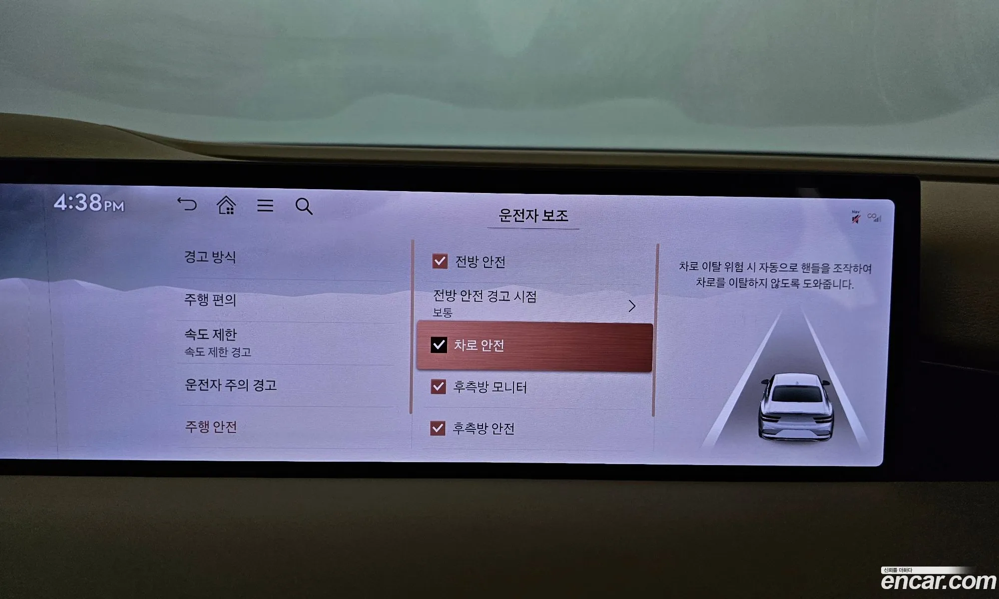 Genesis G80 2024 — 2