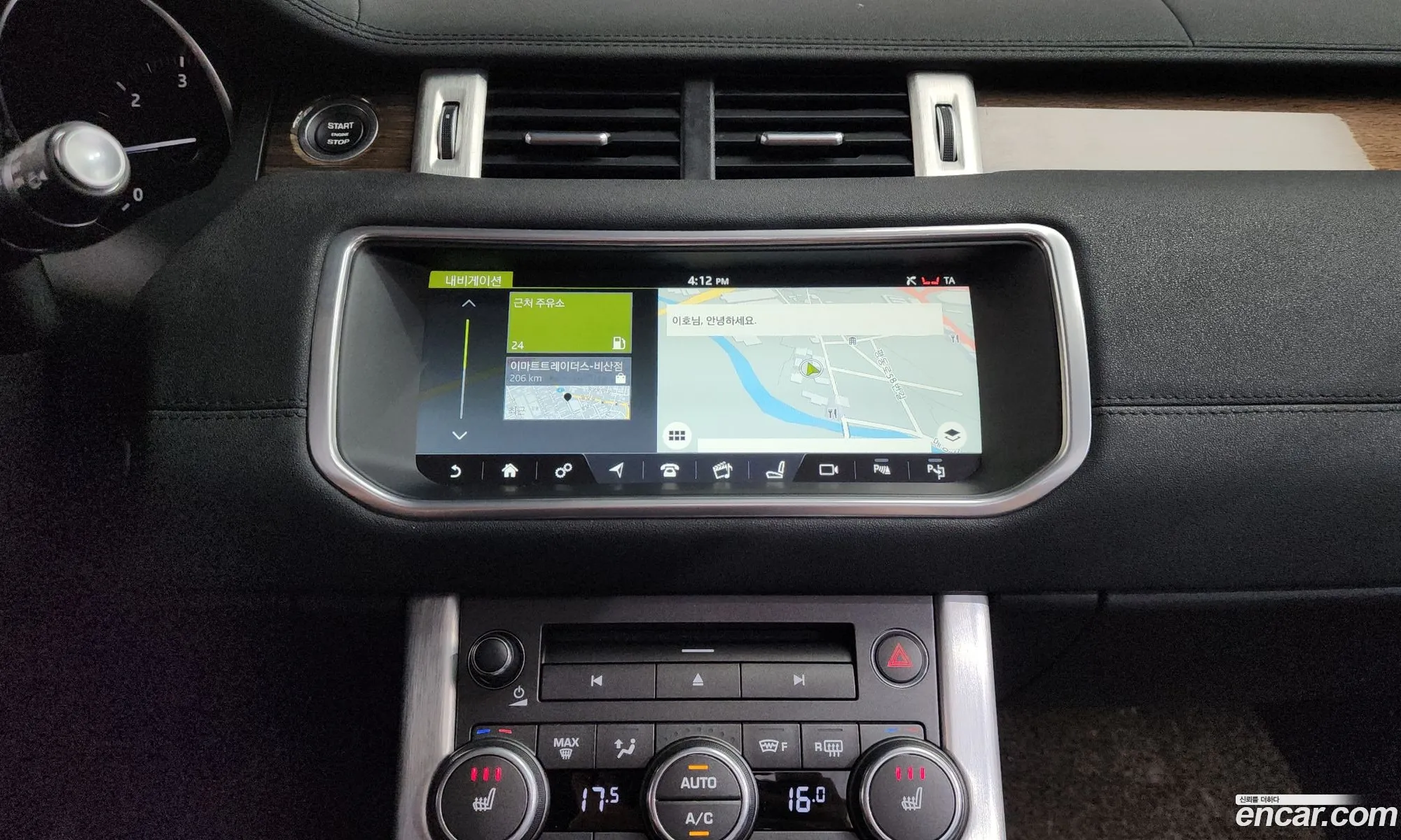 Land Rover Range Rover Evoque 2017 — 14