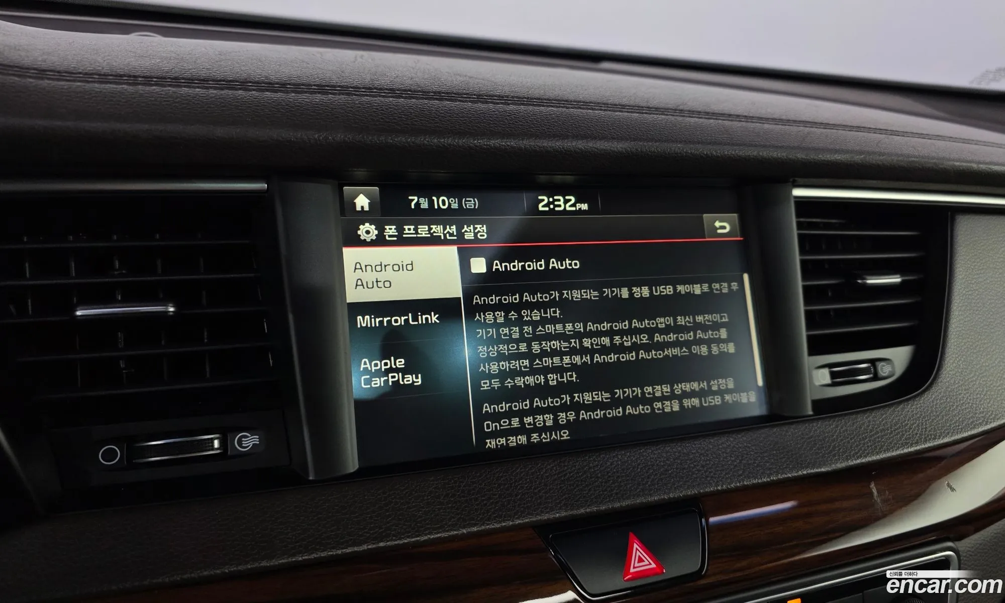 Kia K7 2017 KNALB415BHA080925 — 26