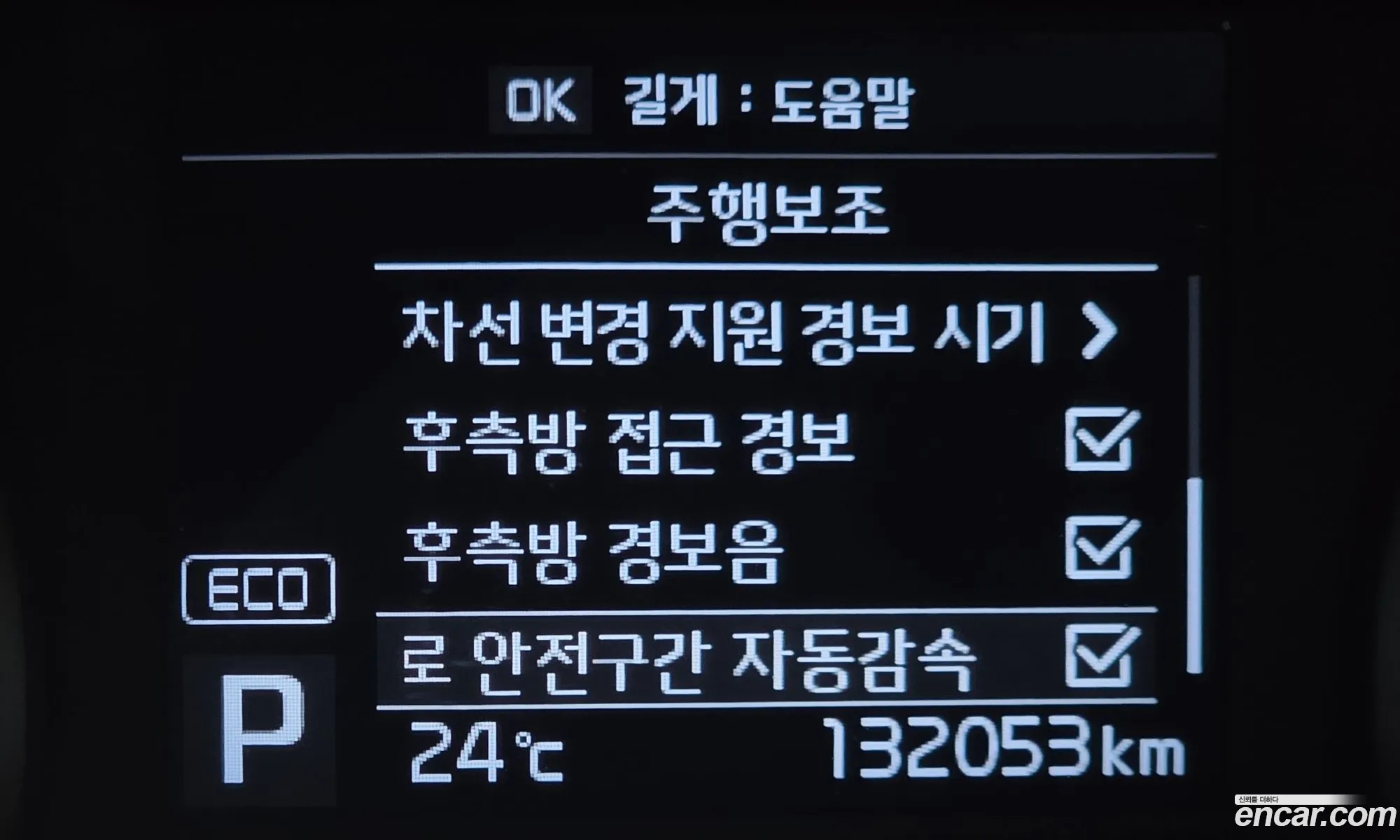 Kia K7 2017 KNALB415BHA080925 — 12