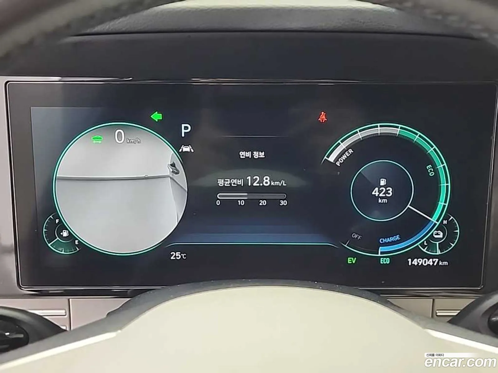 Hyundai Grandeur IG Hybrid 2021 — 5