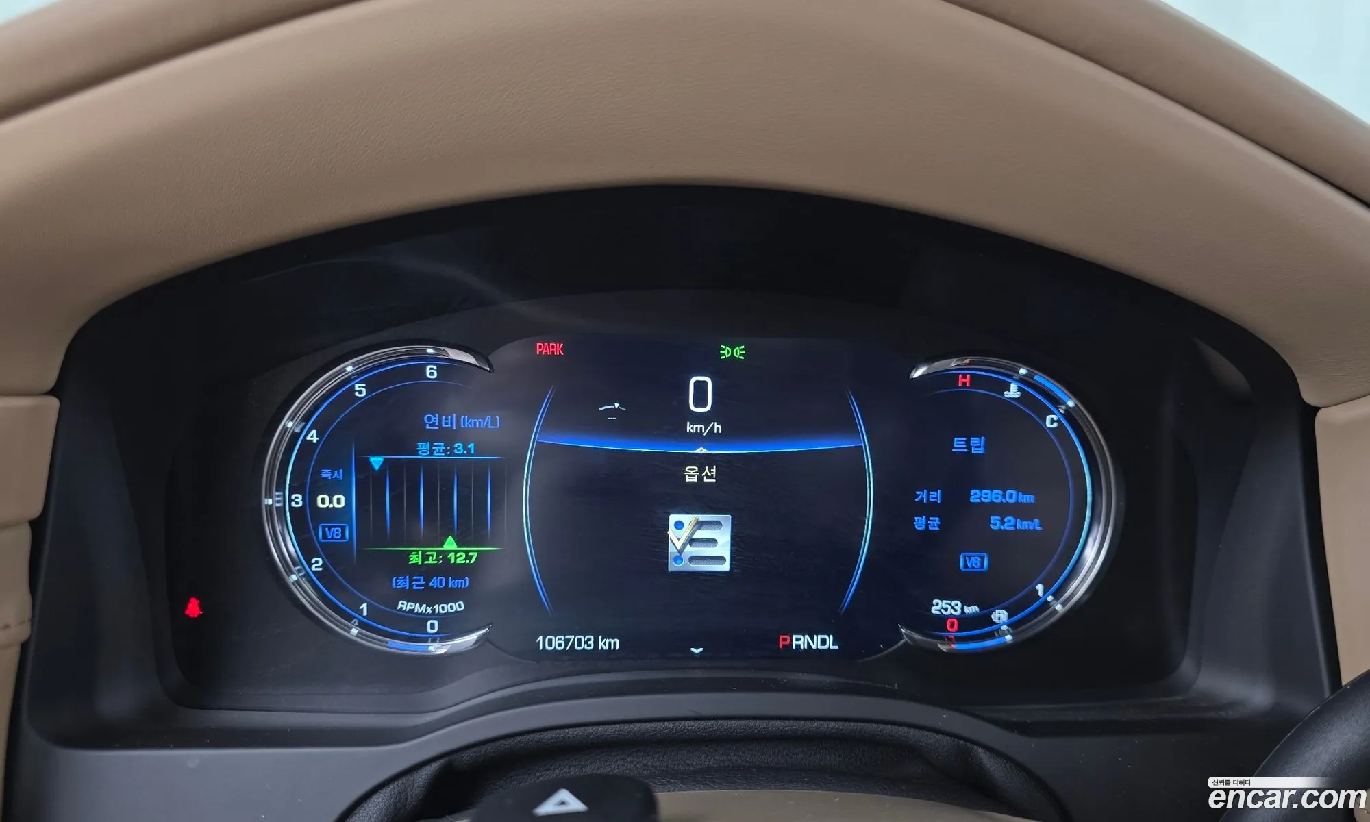 Cadillac Escalade 2019 — 2