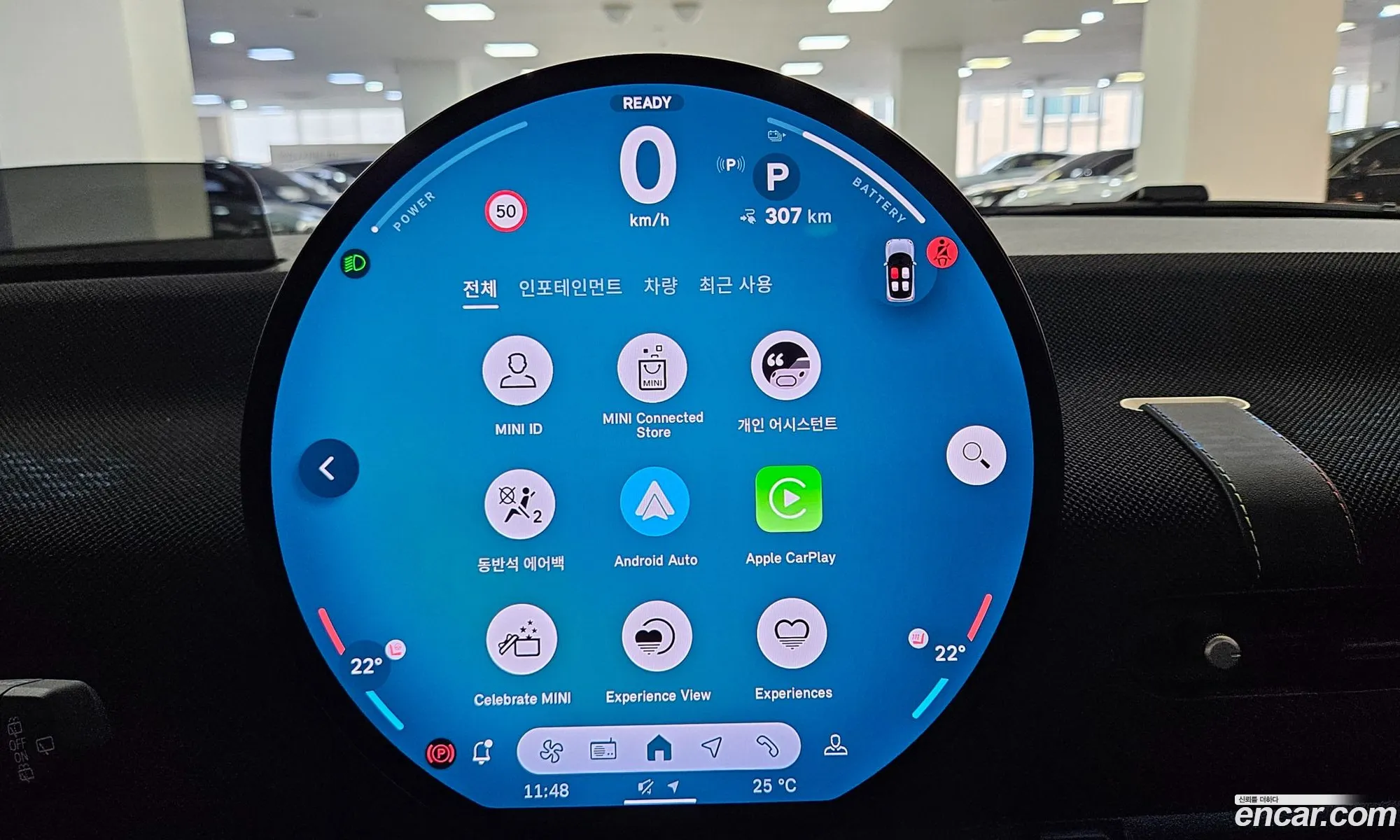 Mini Cooper Electric 2024 — 17