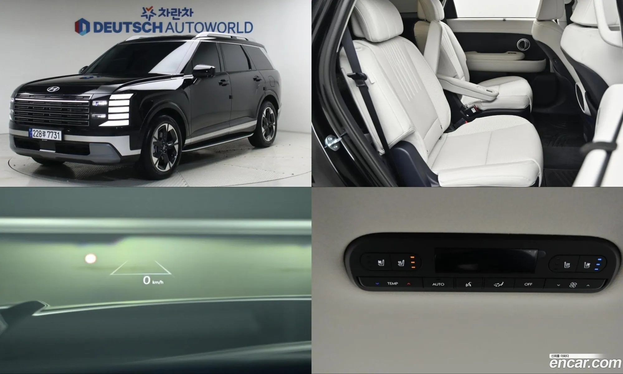Hyundai Palisade 2025 — 14