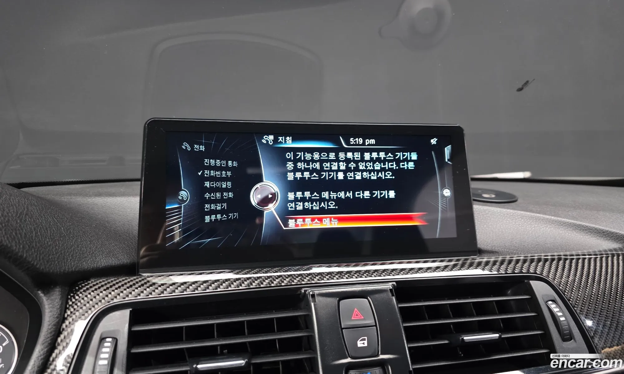 BMW M4 2015 WBS3U9103FJ955343 — 12