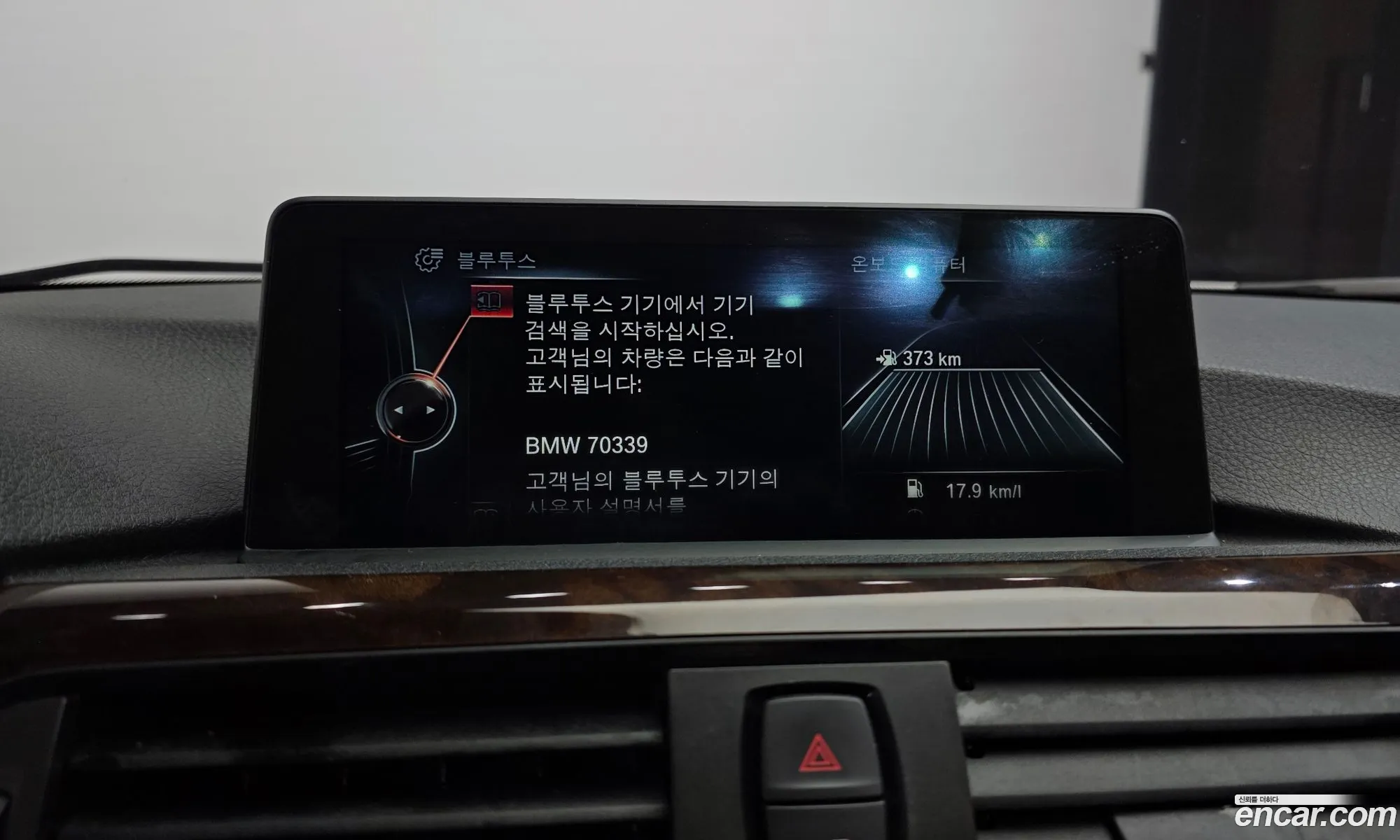 BMW 3 Series 2015 WBA3D3103FK470339 — 2
