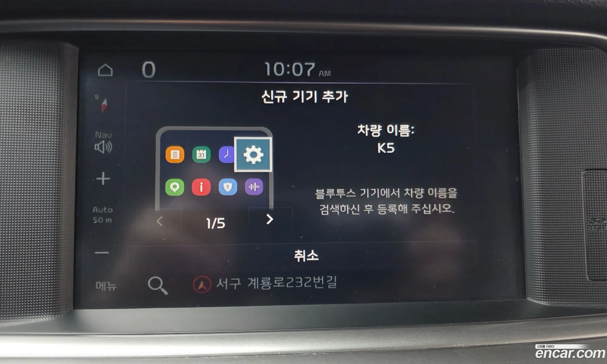Kia K5 2019 KNAGT416BLA363295 — 19