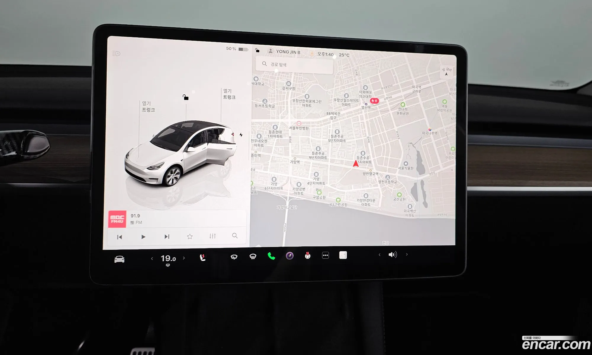 Tesla Model Y 2023 LRWYGCFS5RC191271 — 2