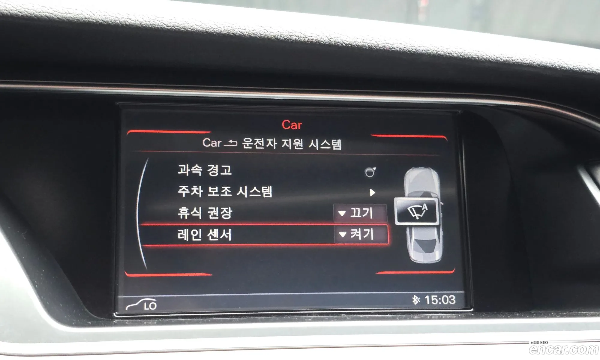 Audi A4 2012 — 20
