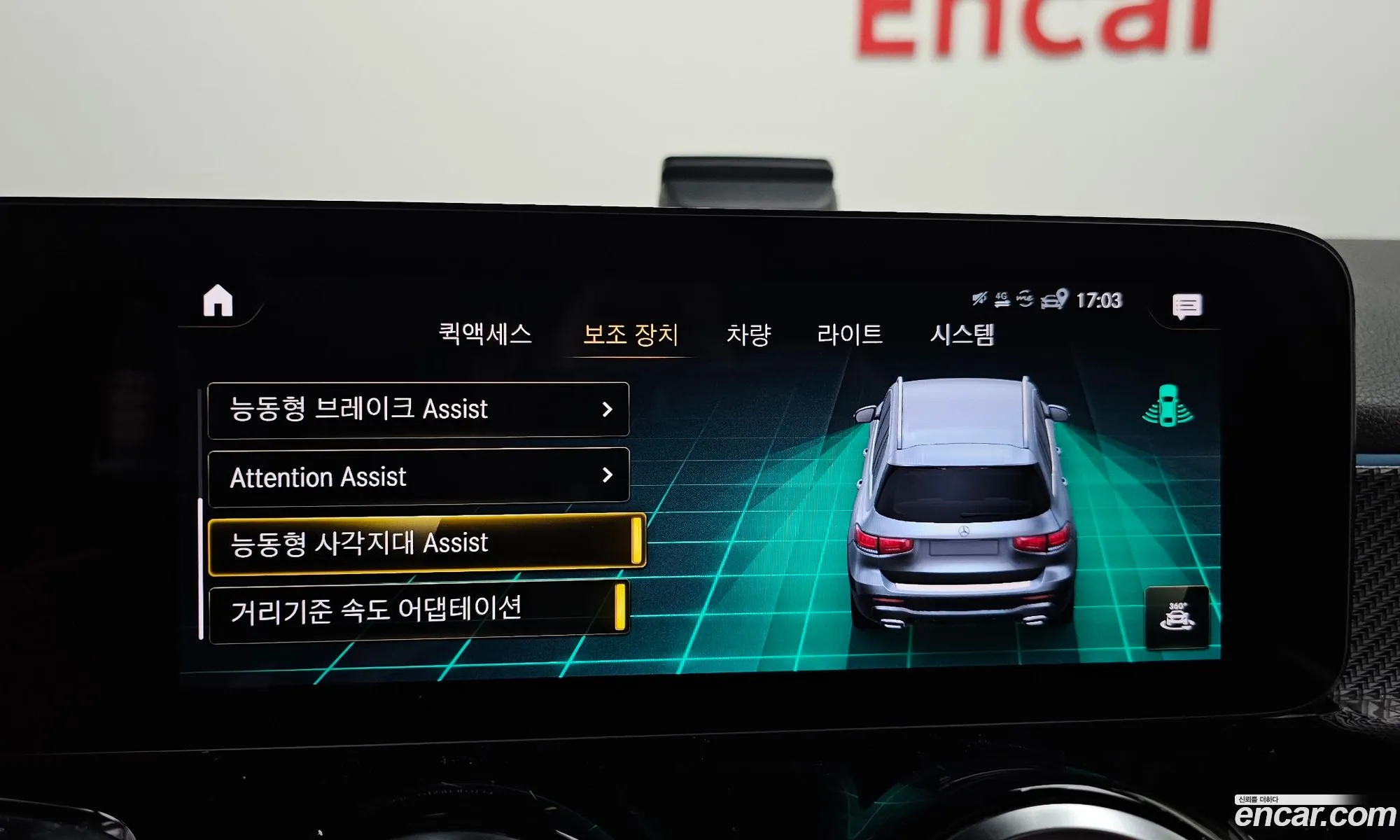 Mercedes-Benz GLB-Class X247 2023 — 6