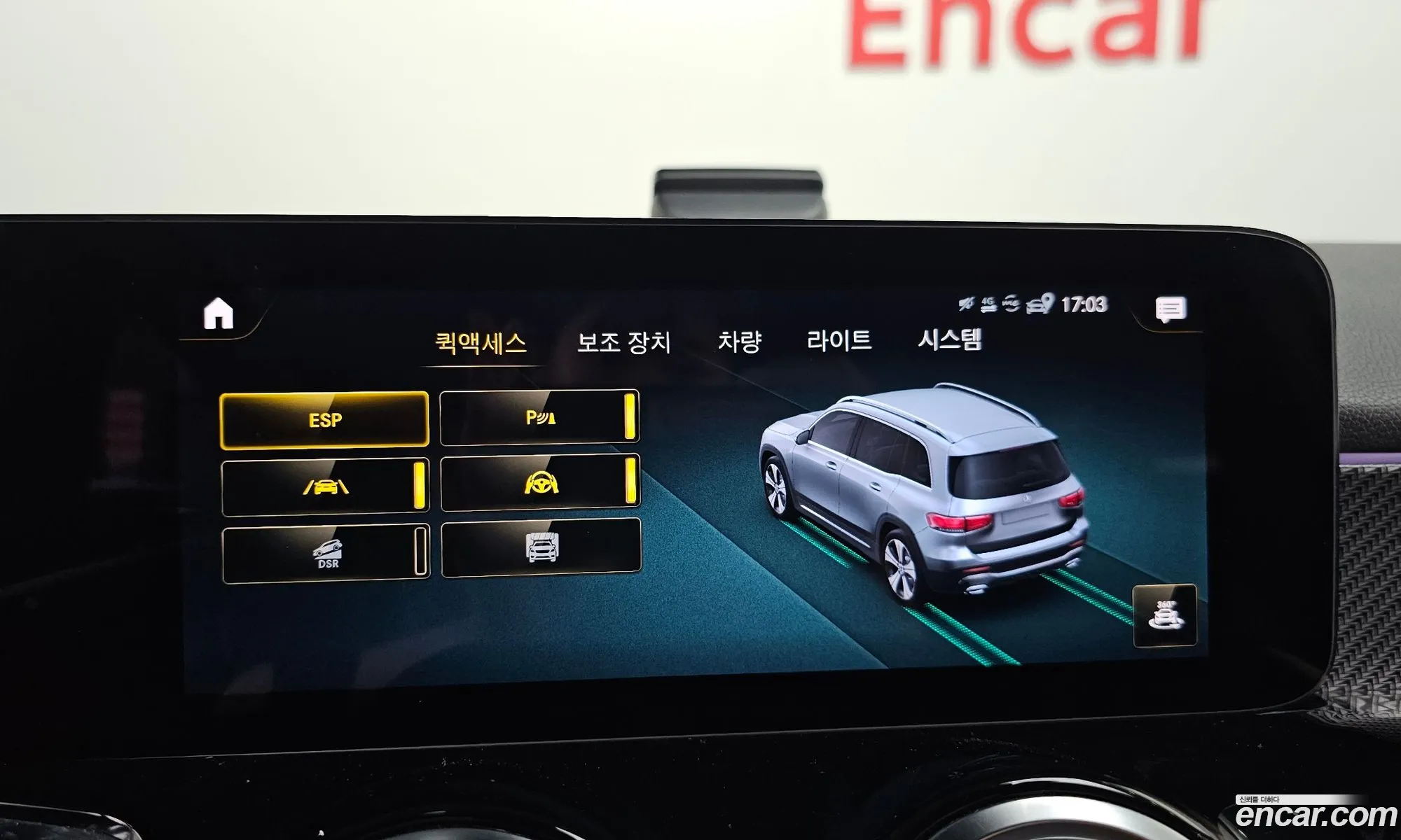 Mercedes-Benz GLB-Class X247 2023 — 22