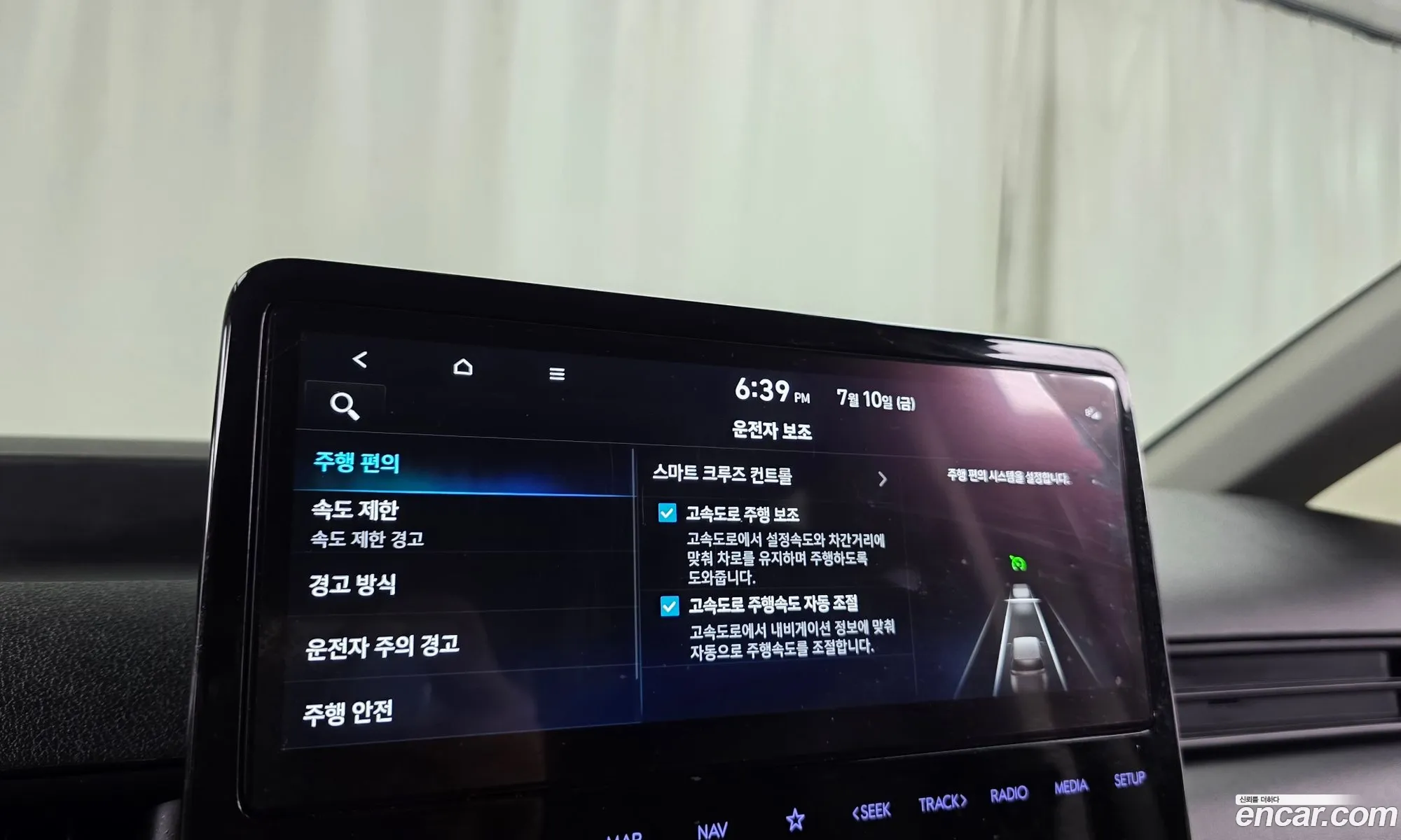 Hyundai Staria 2024 — 11