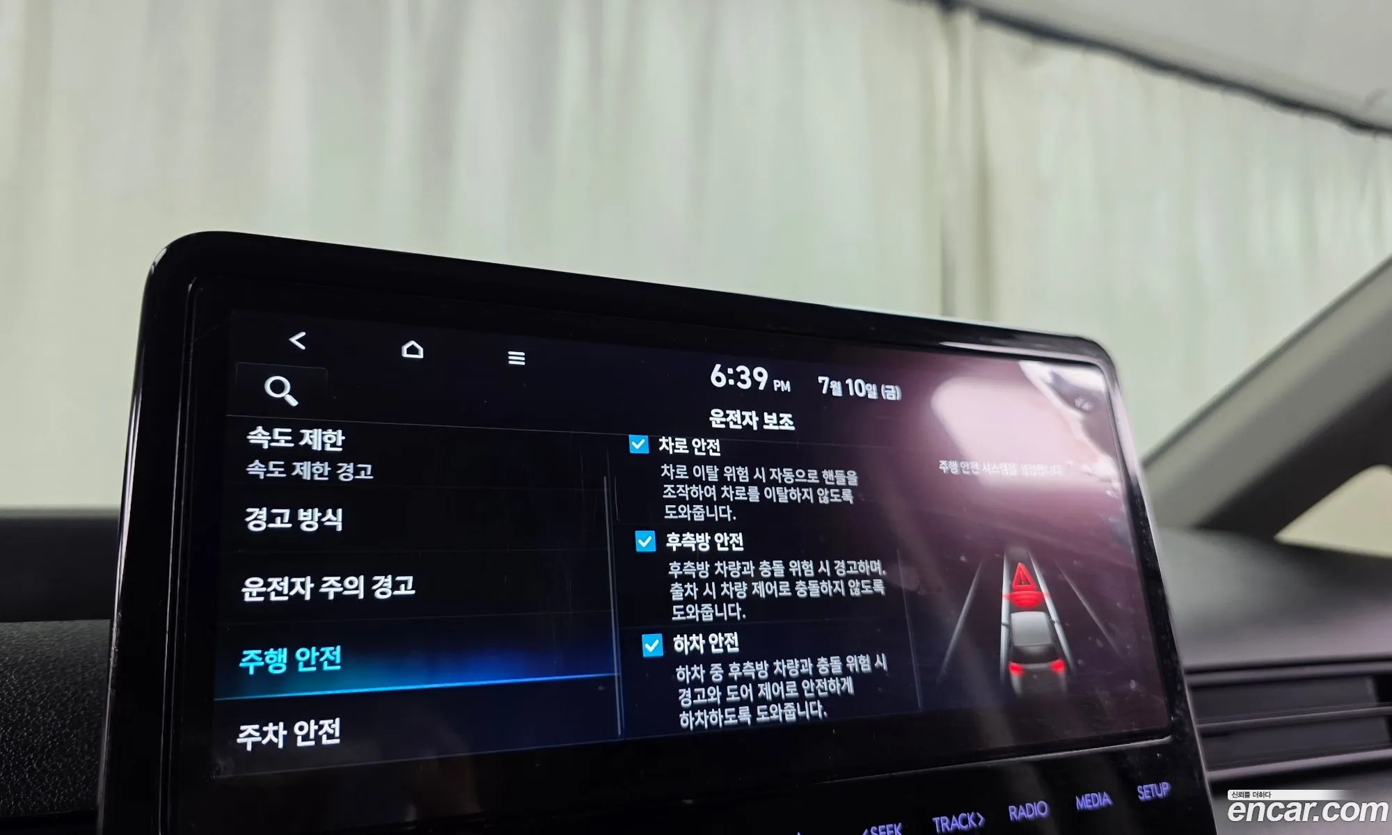 Hyundai Staria 2024 — 7