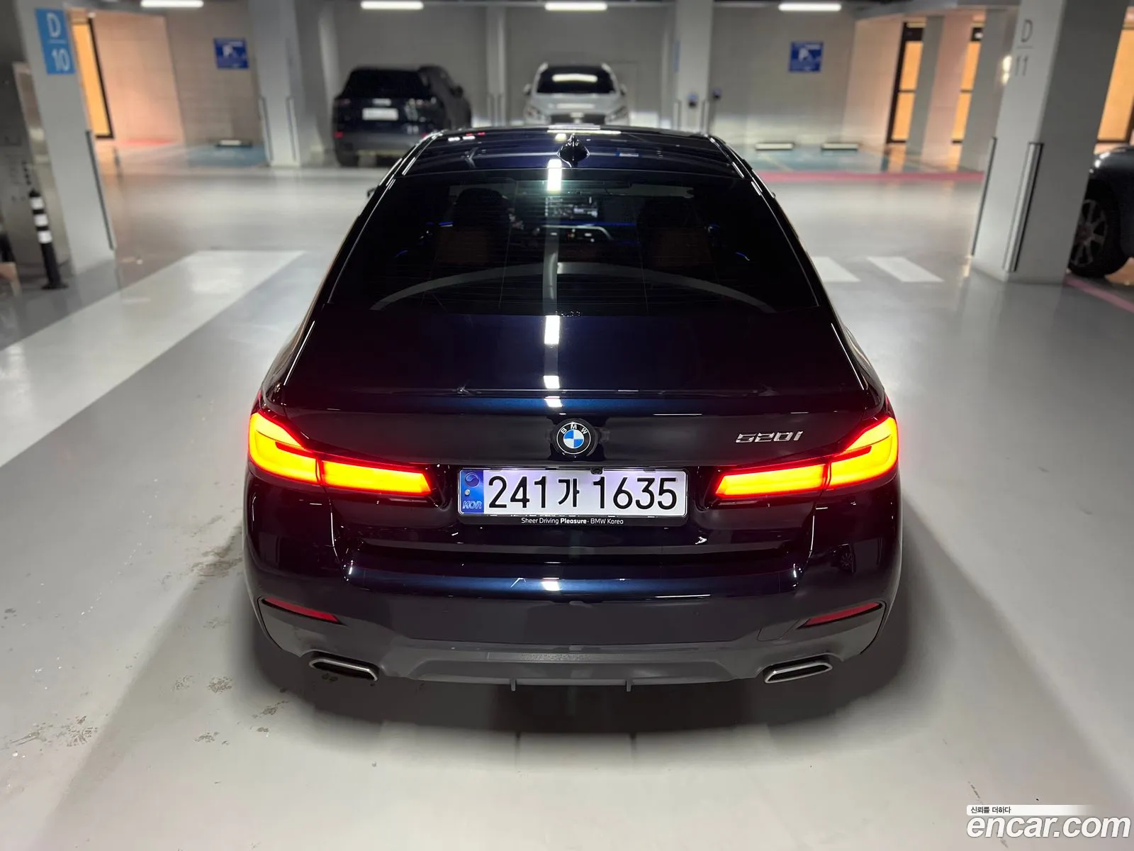 BMW 5 Series 2021 — 7