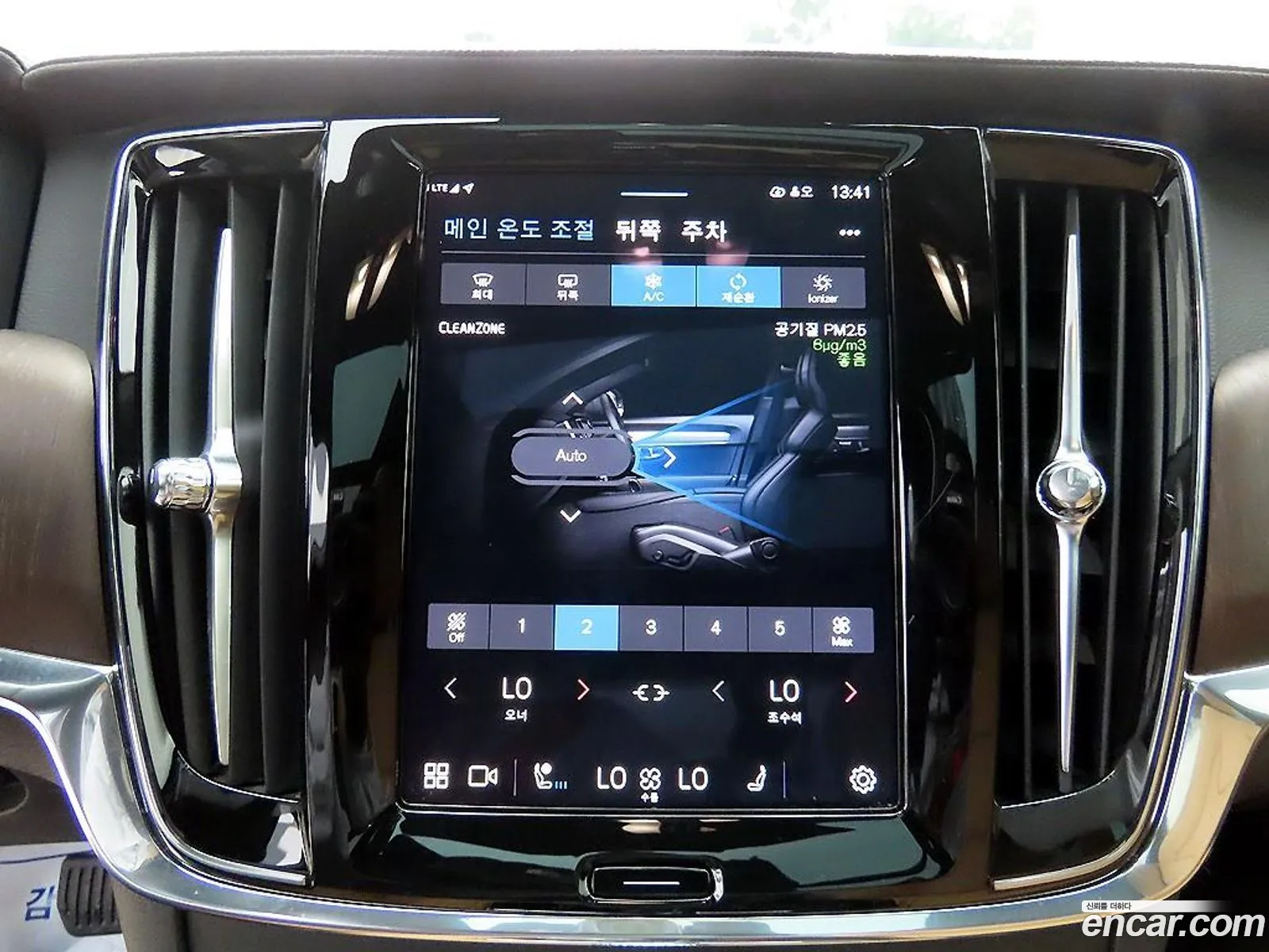 Volvo S90 2022 — 11