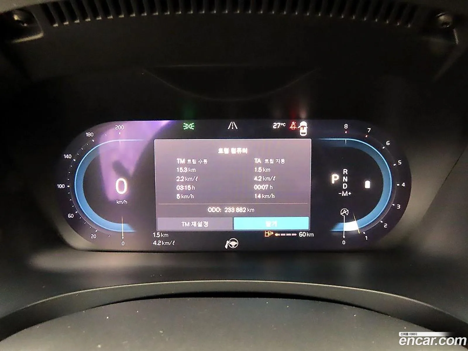 Volvo S90 2022 — 6