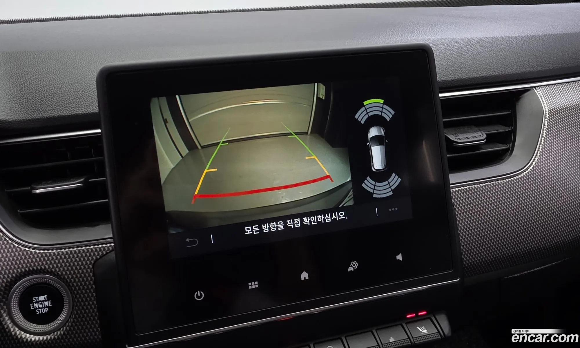 Renault Korea (Samsung) XM3 2022 — 15
