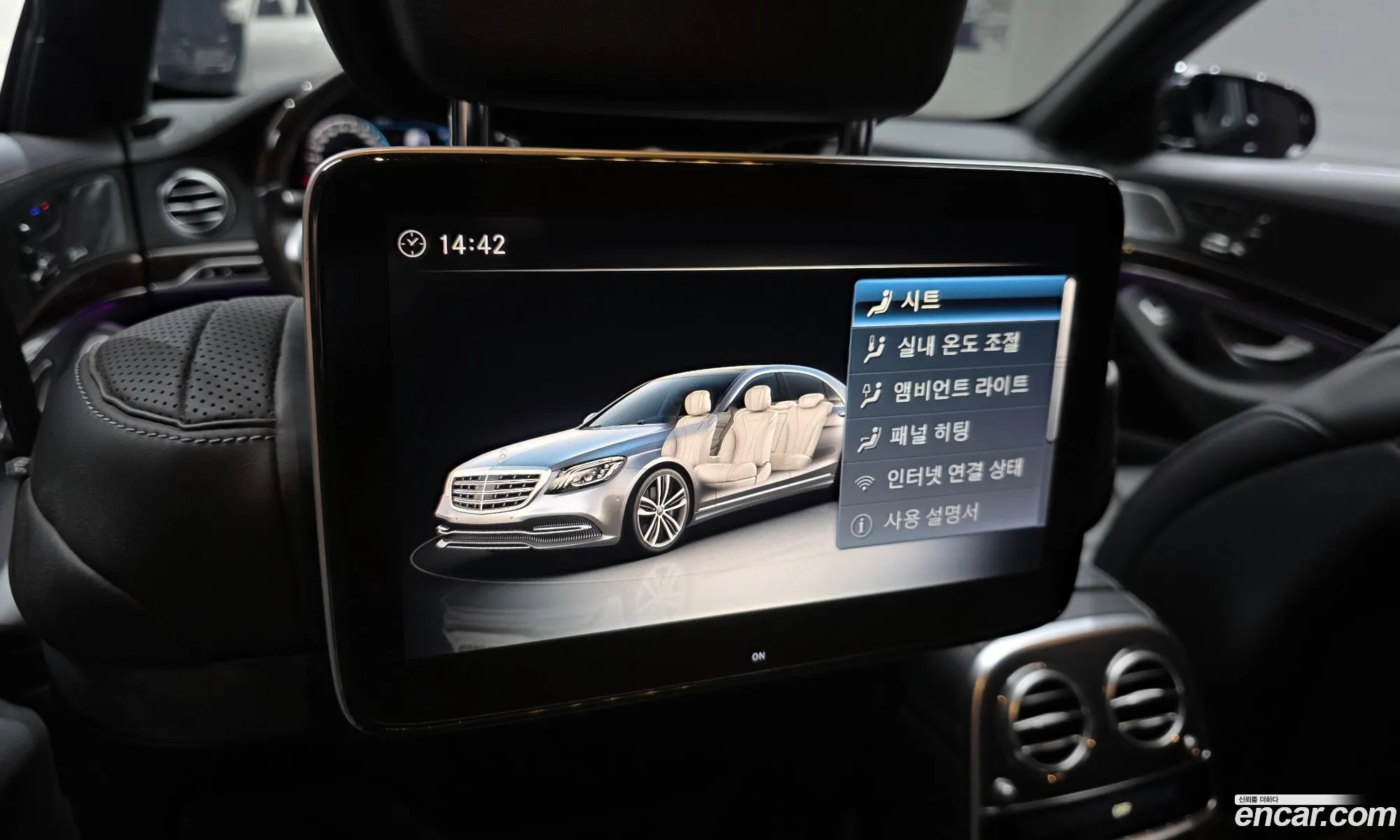Mercedes-Benz S-Class W222 2017 — 8