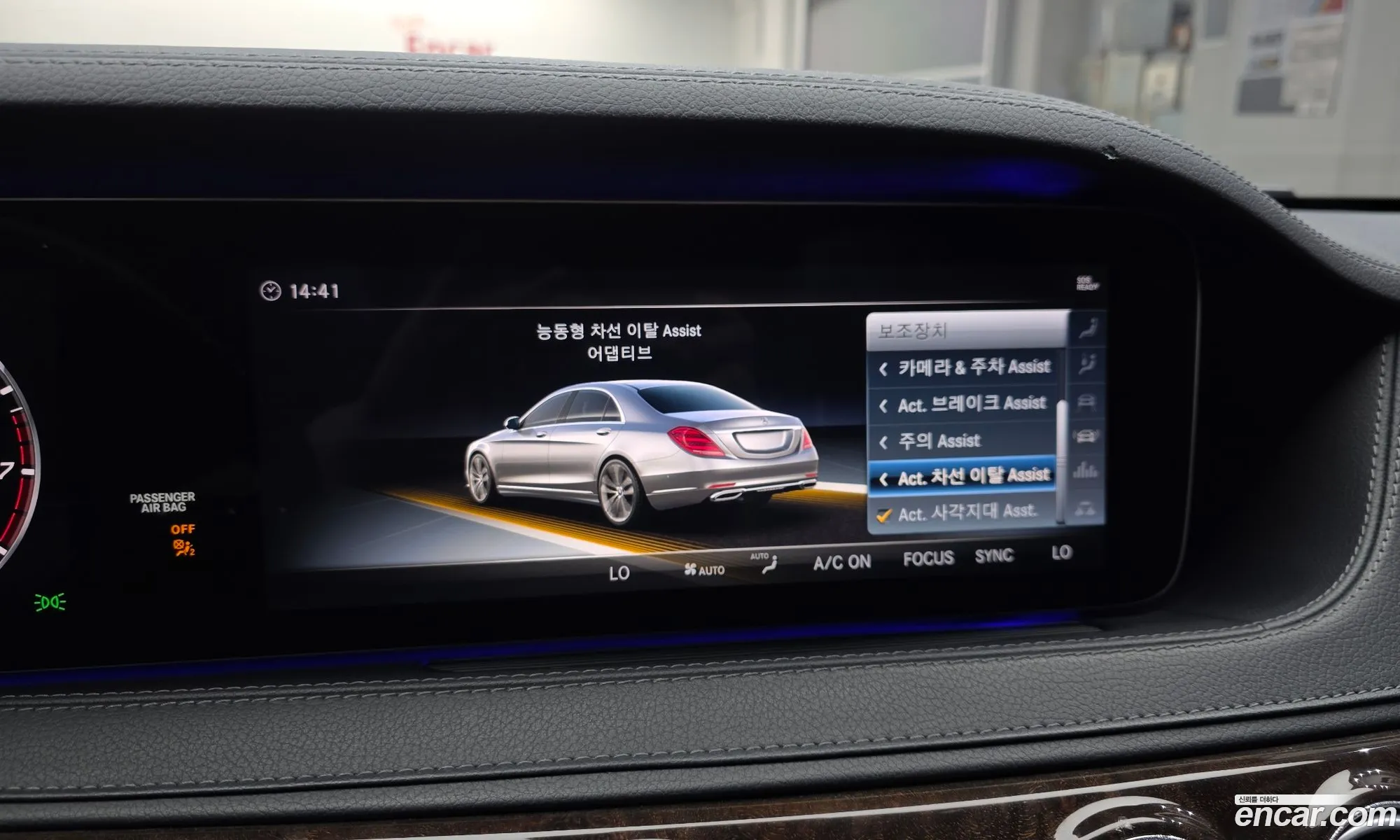 Mercedes-Benz S-Class W222 2017 — 10