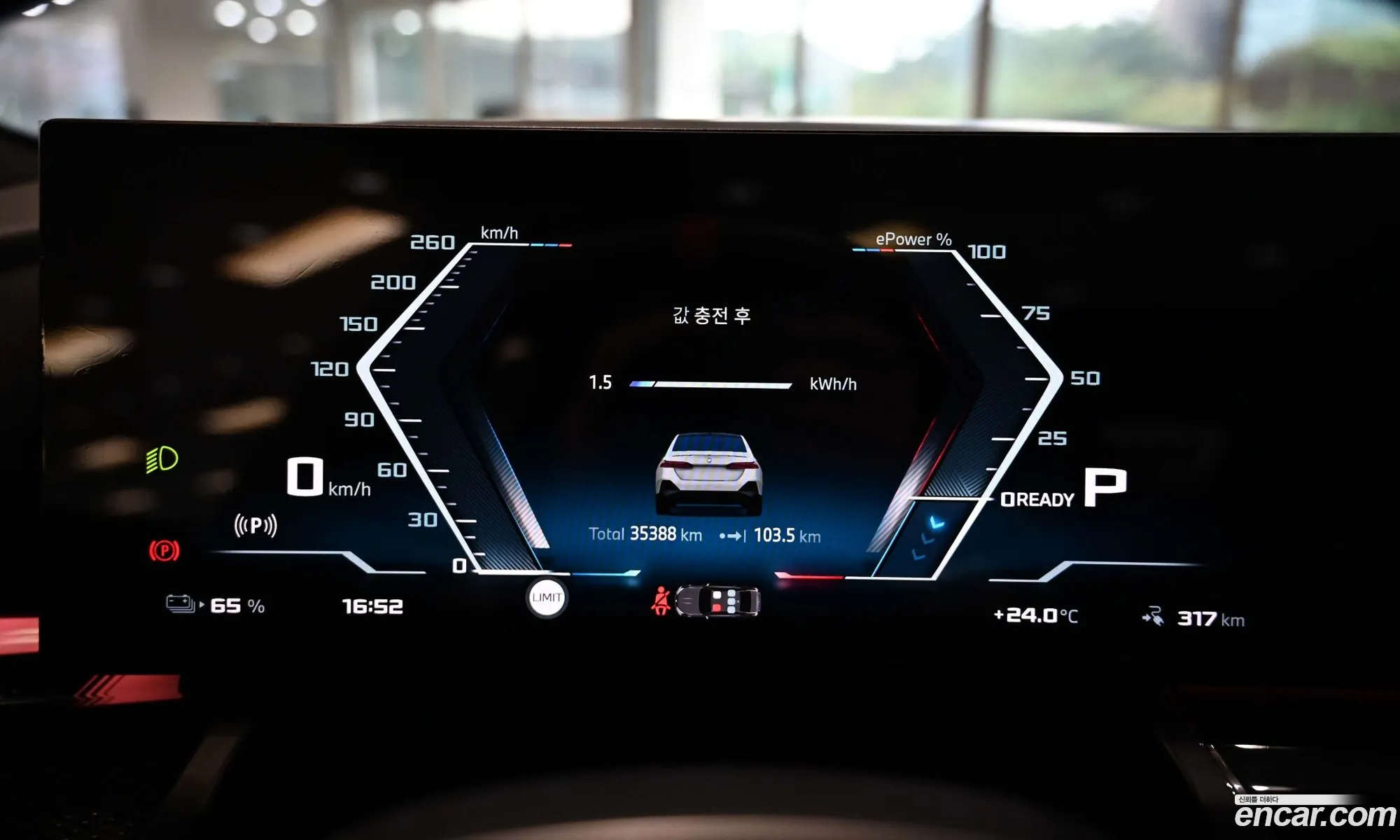 BMW i5 2023 — 10