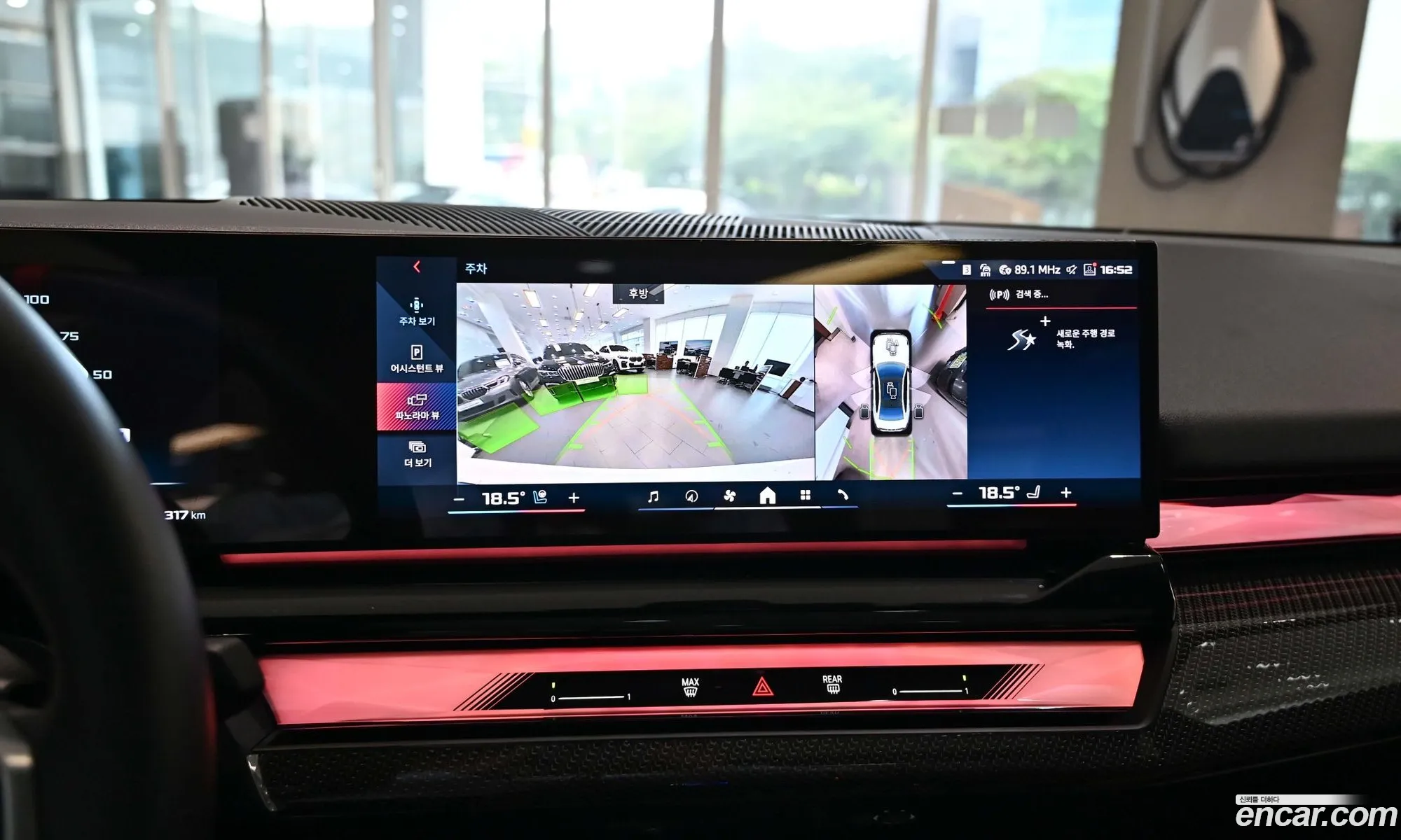 BMW i5 2023 — 16