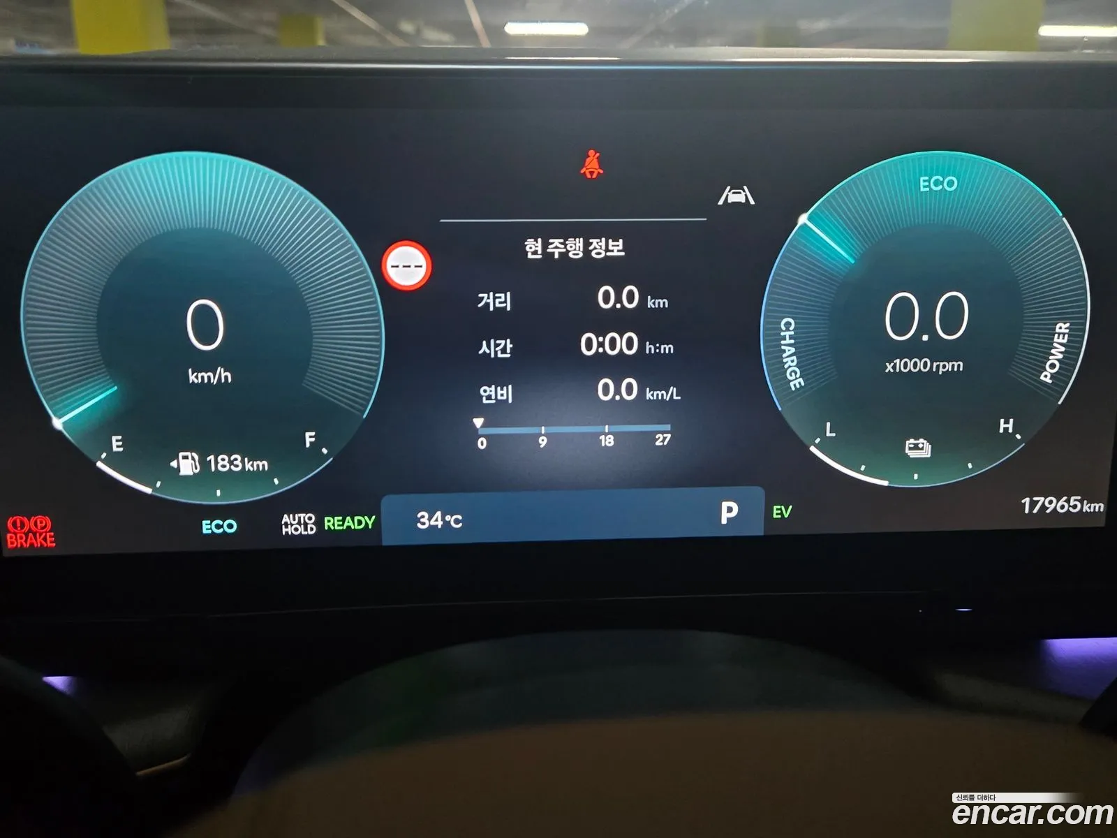 Hyundai Grandeur Hybrid 2023 — 3