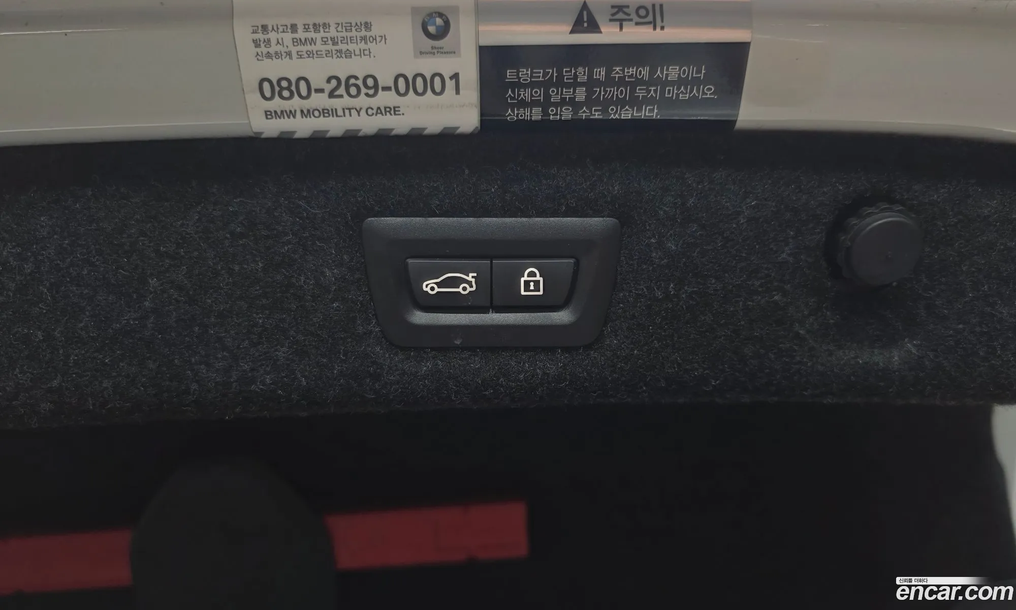 BMW 5 Series 2020 WBAJK9104LCD93585 — 32