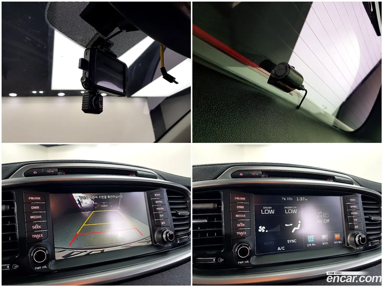 Kia Sorento 2015 — 5