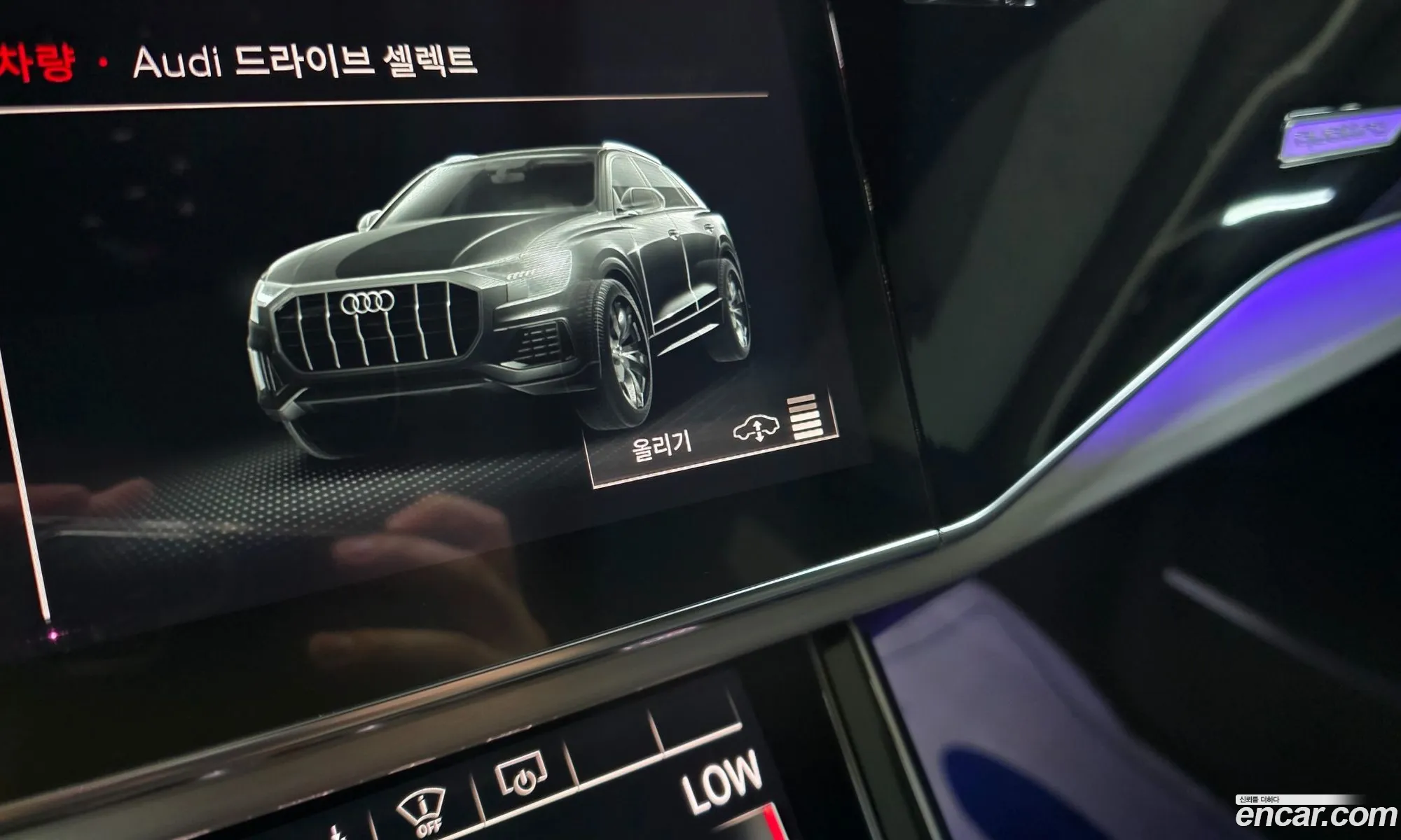 Audi Q8 2020 — 20