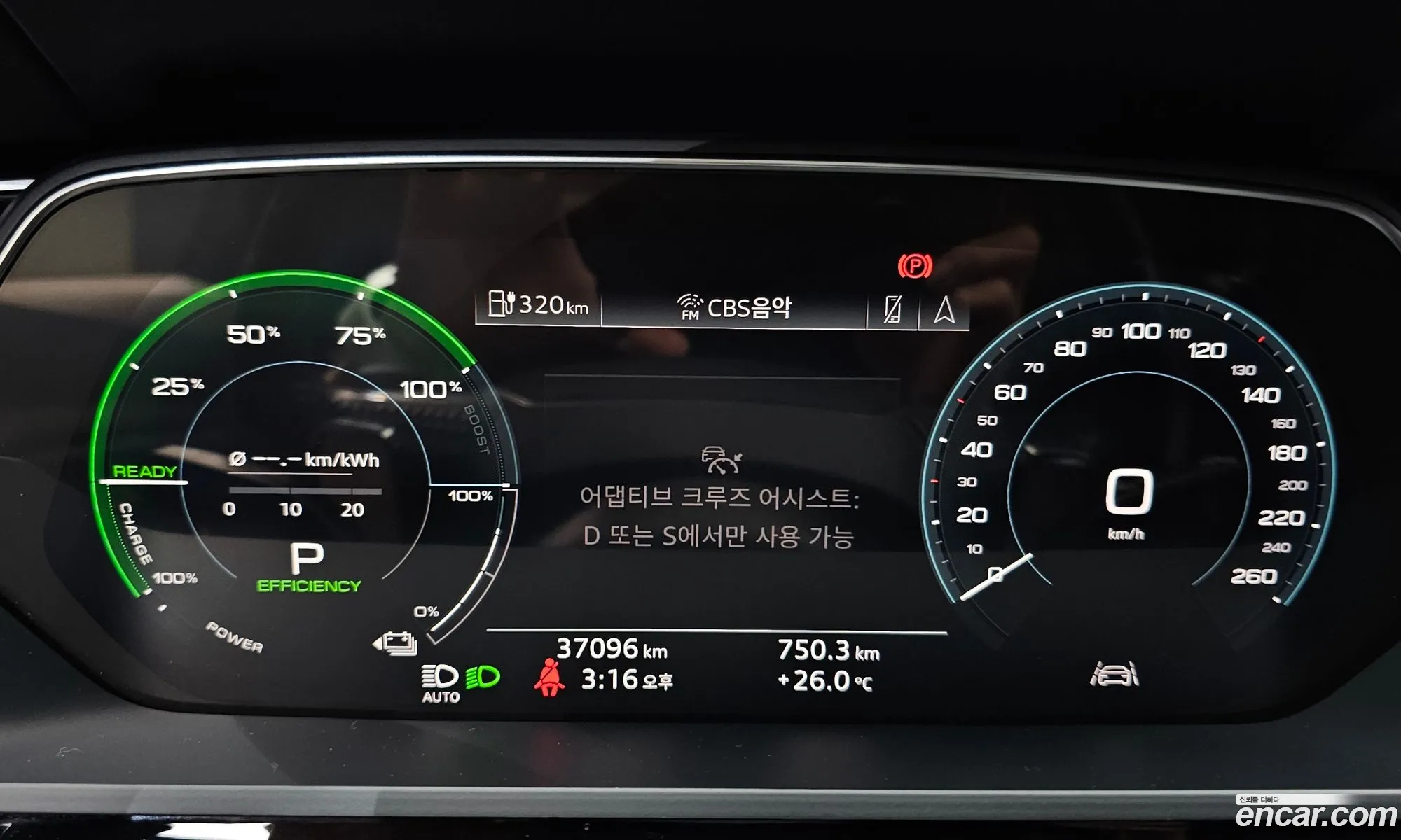 Audi e-tron 2020 WAUZZZGE7LB039595 — 18