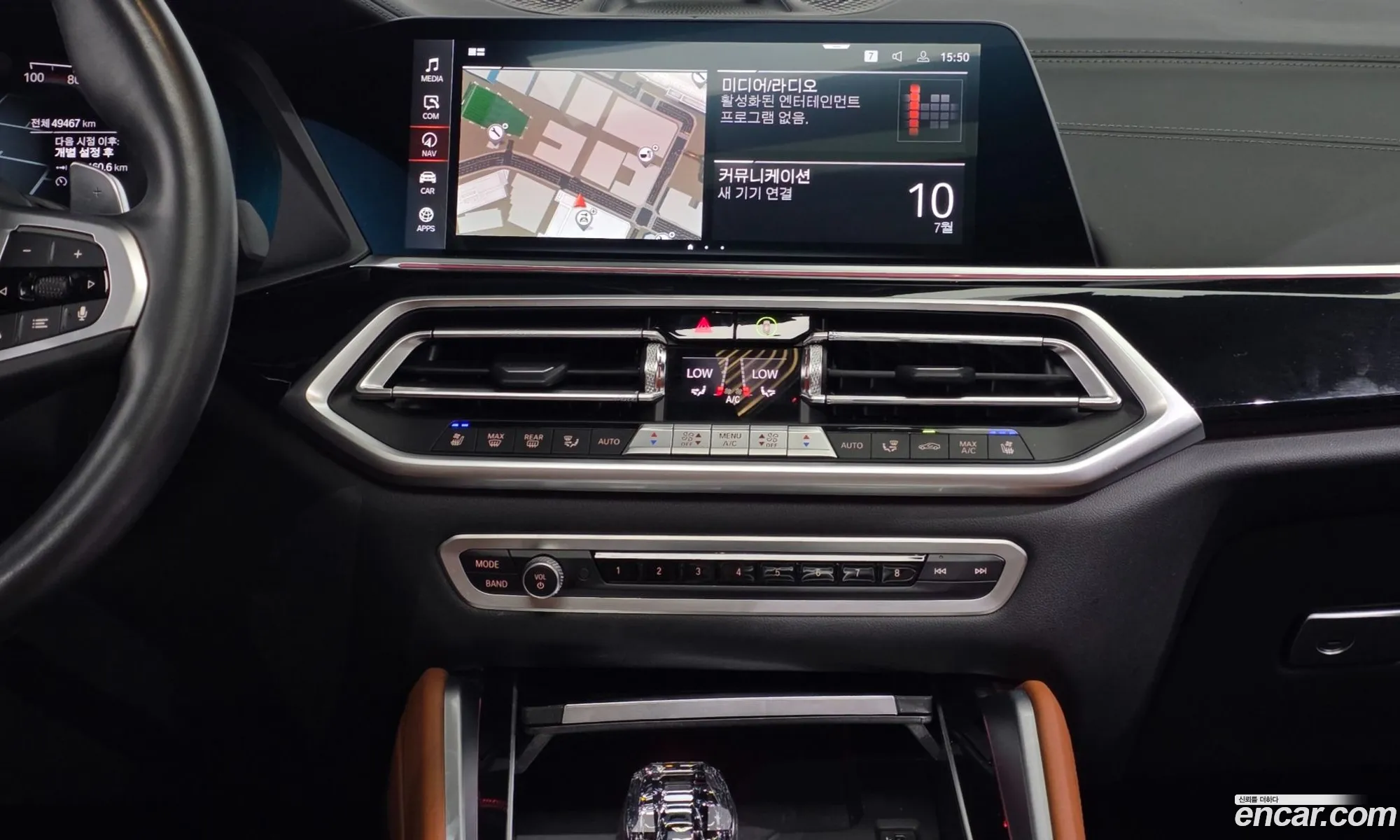 BMW X6 2023 WBATC6106P9R08963 — 14