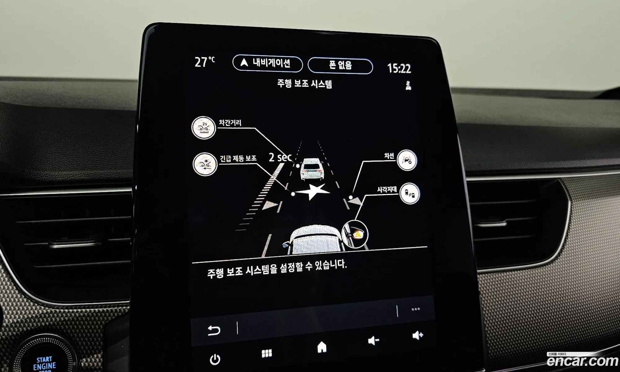 Renault Korea (Samsung) XM3