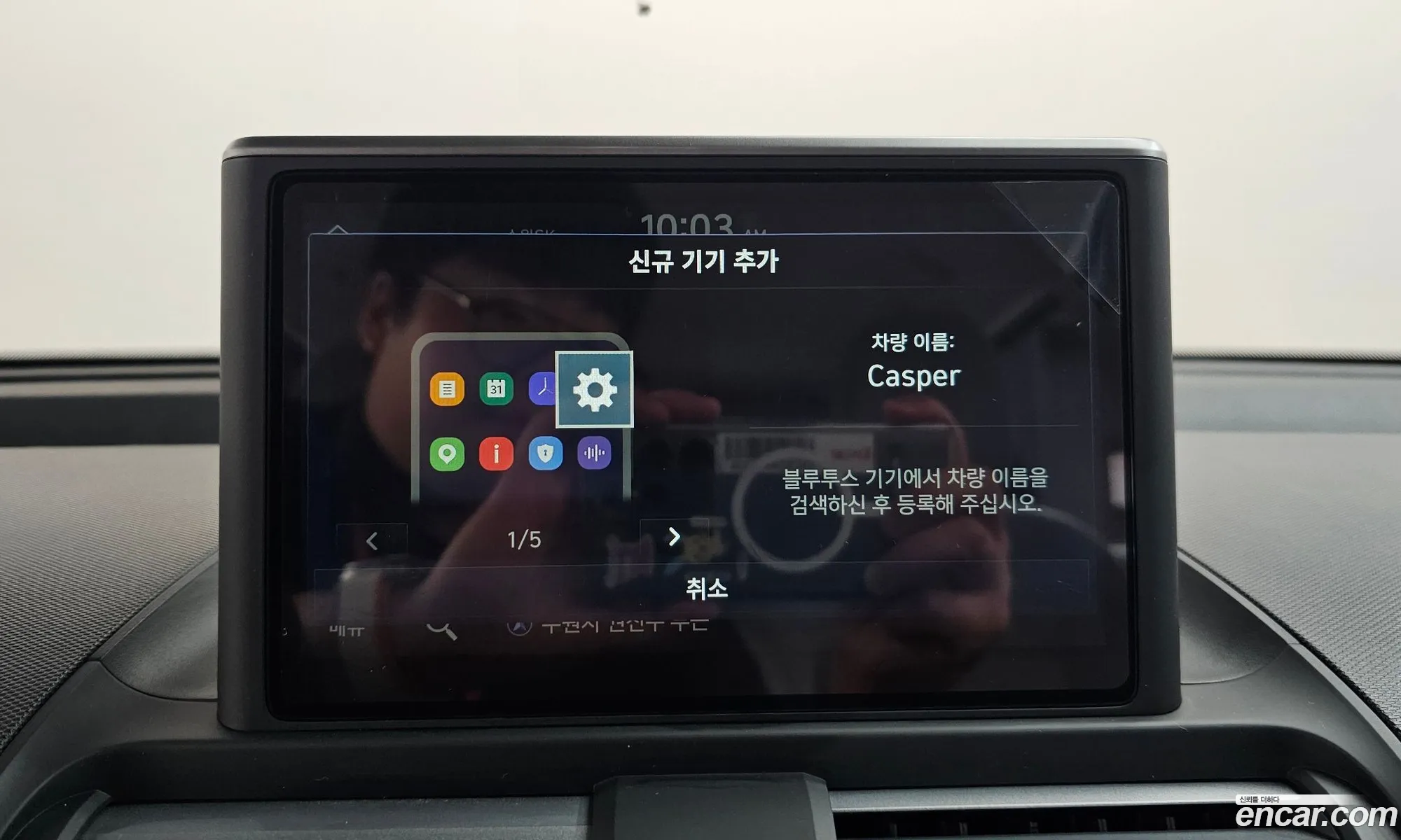Hyundai Casper 2022 KMHB1518BPW015993 — 13
