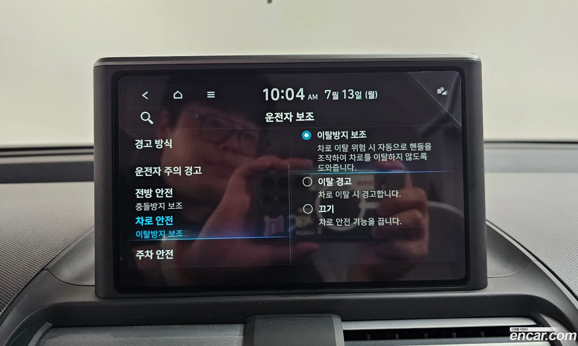 Hyundai Casper 2022 KMHB1518BPW015993 — 30