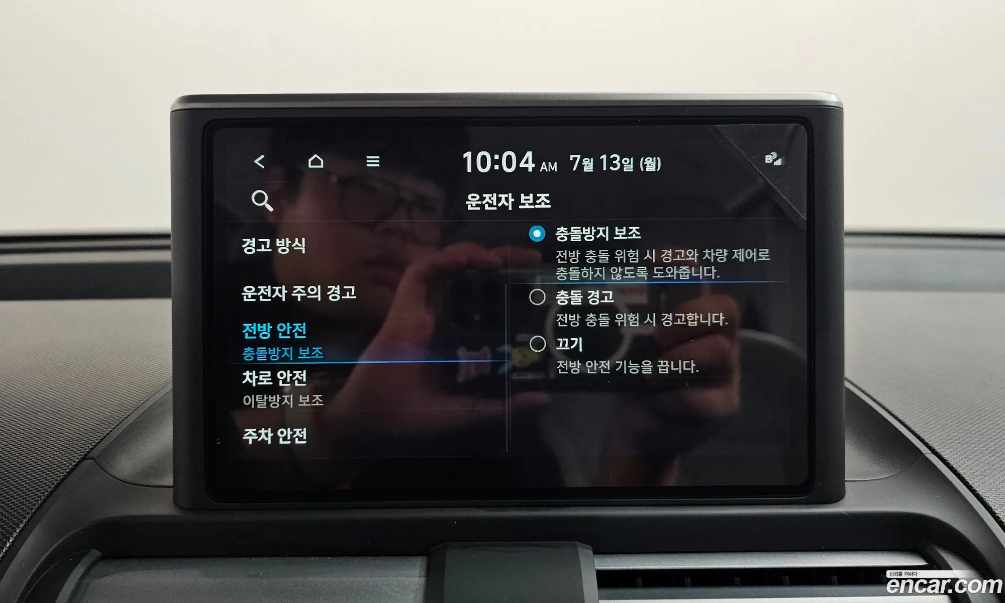 Hyundai Casper 2022 KMHB1518BPW015993 — 17