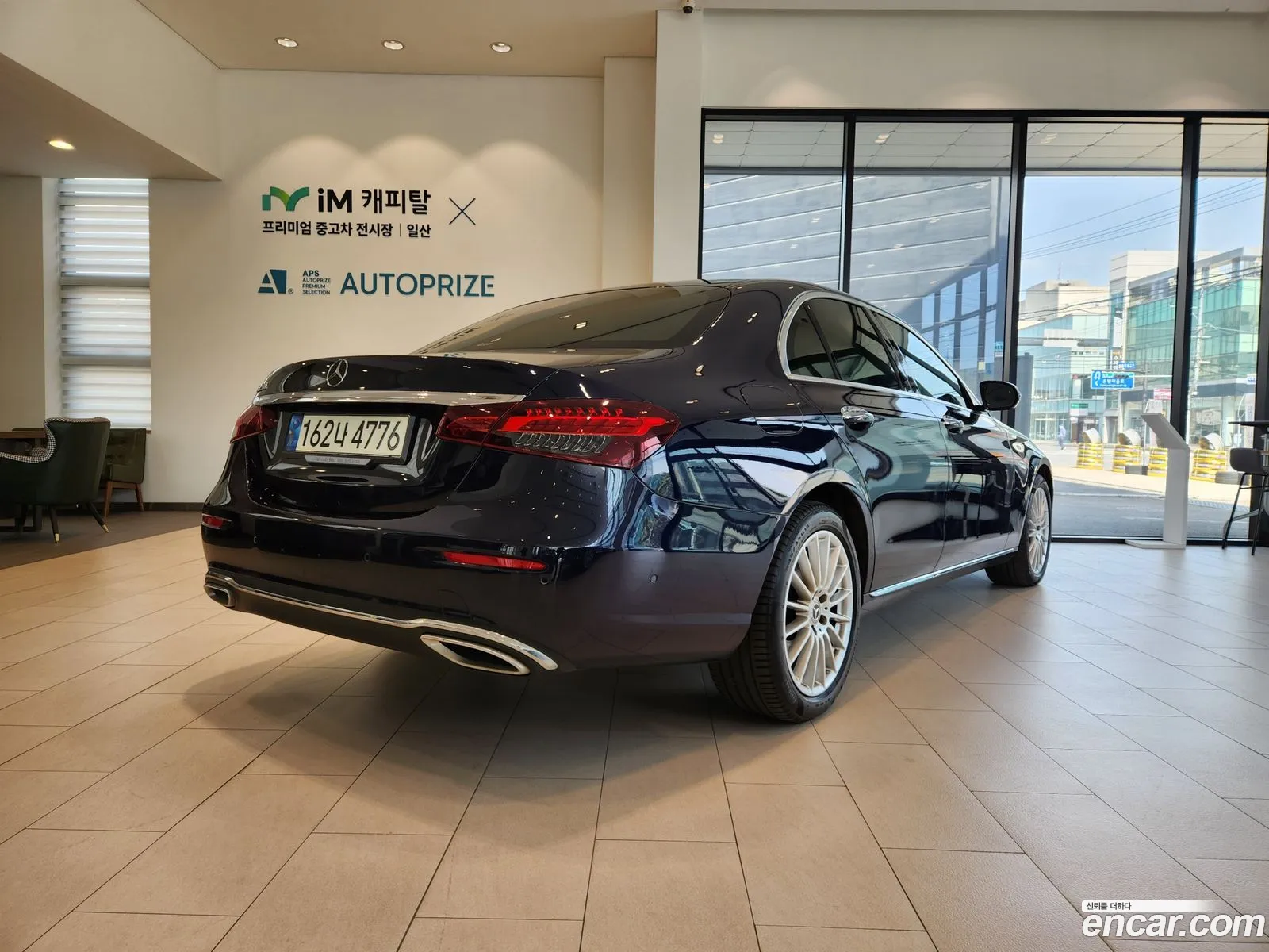 Mercedes-Benz E-Class W213 2021 — 14