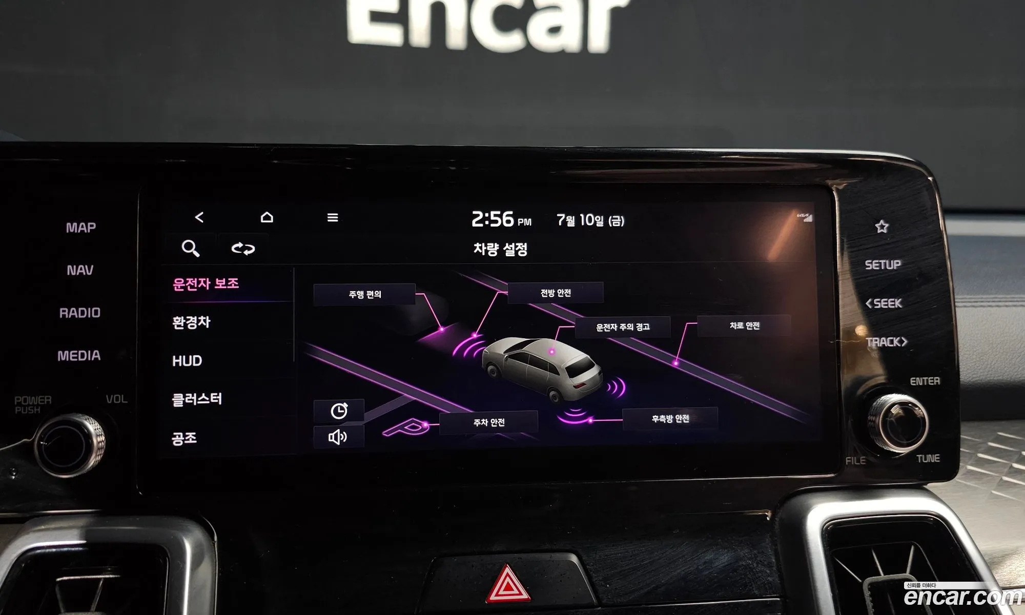 Kia Sorento 2021 — 2