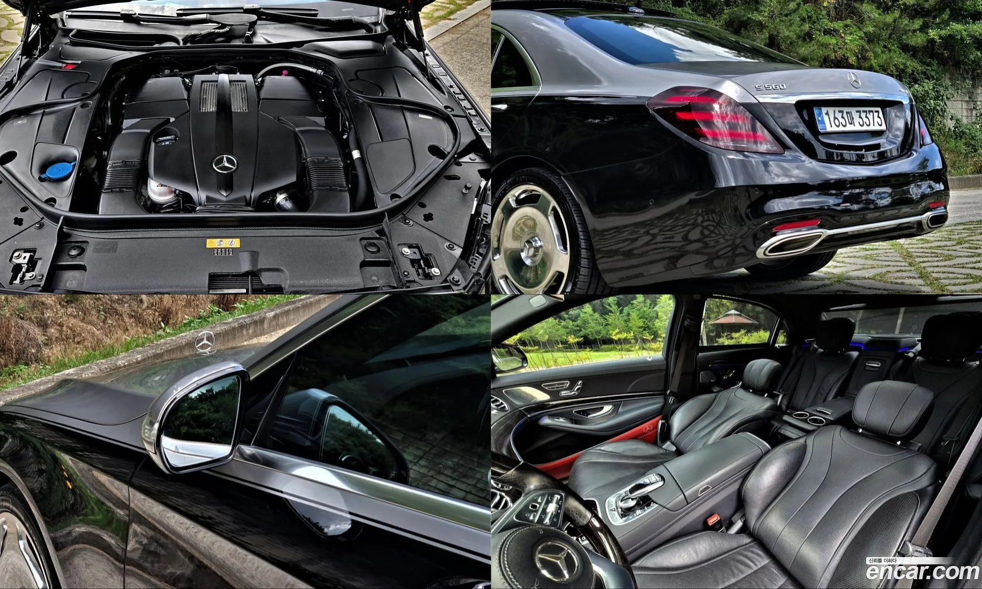Mercedes-Benz S-Class W222 2018 — 9
