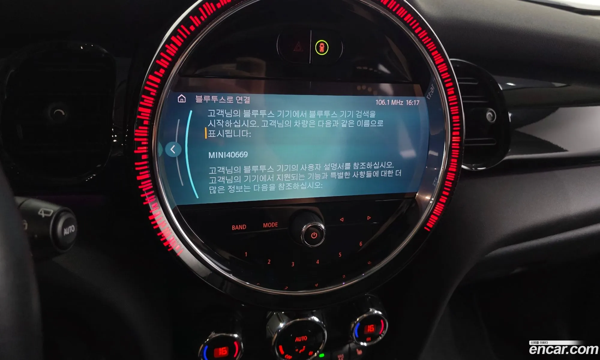 Mini Cooper S 2021 WMW61DK07N2R40669 — 12