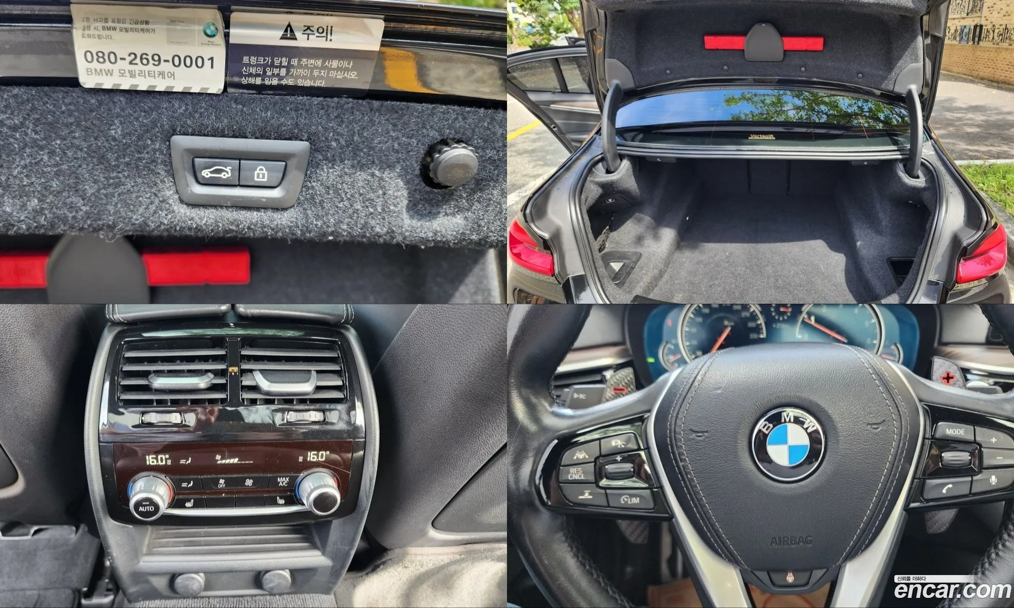BMW 5 Series 2017 — 9